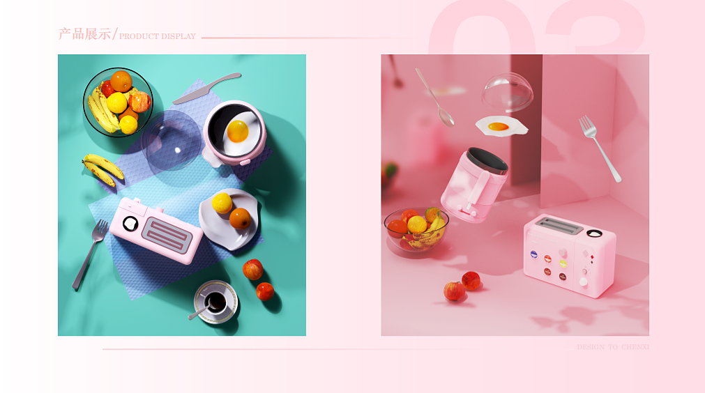 sample reels，student，industrial design，