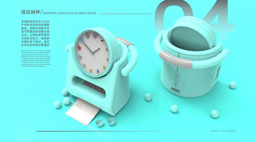 sample reels，student，industrial design，