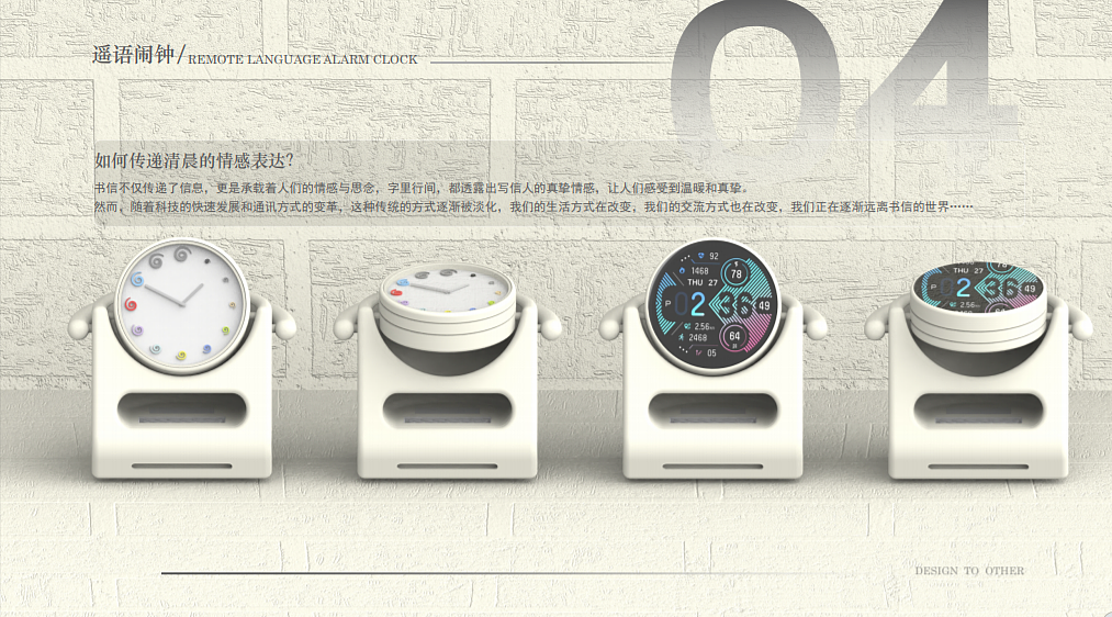 sample reels，student，industrial design，
