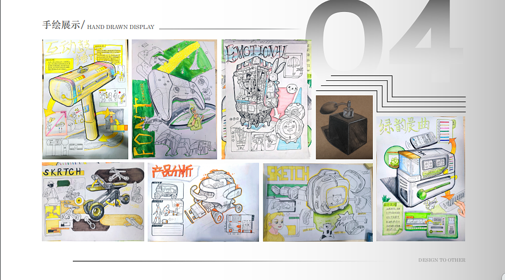 sample reels，student，industrial design，