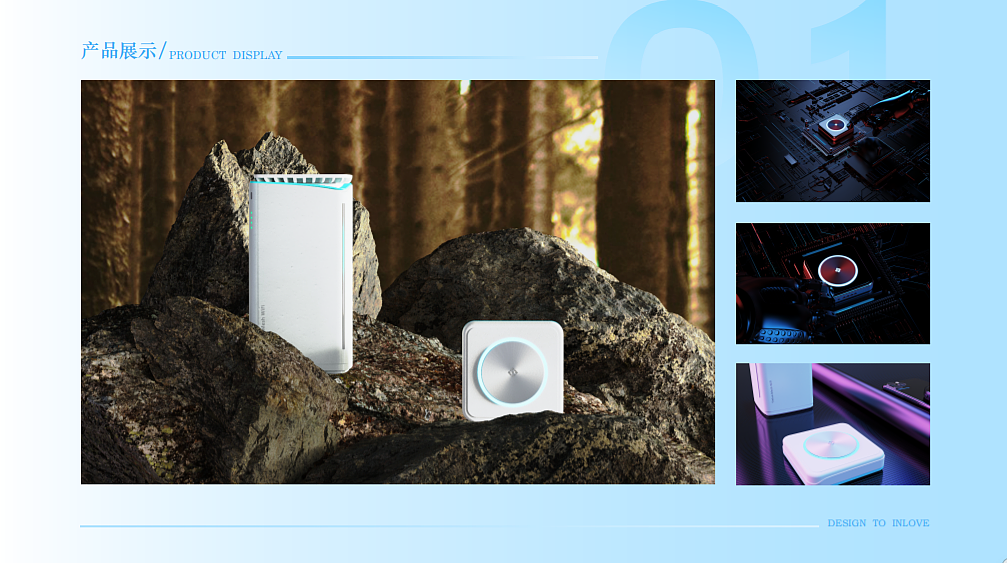 sample reels，student，industrial design，