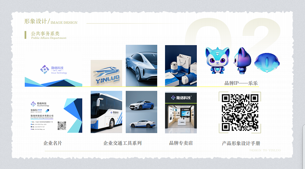 sample reels，student，industrial design，
