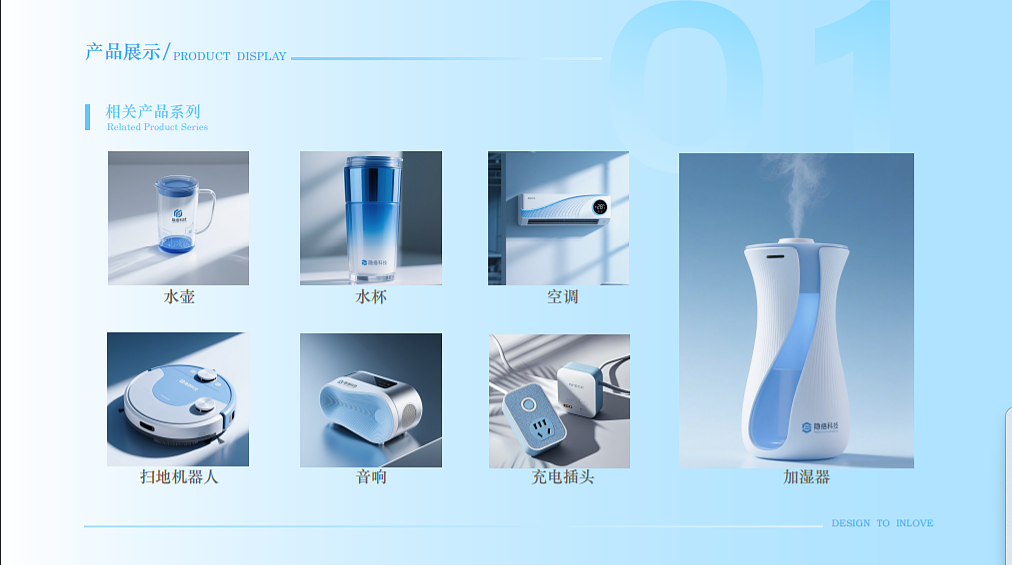 sample reels，student，industrial design，