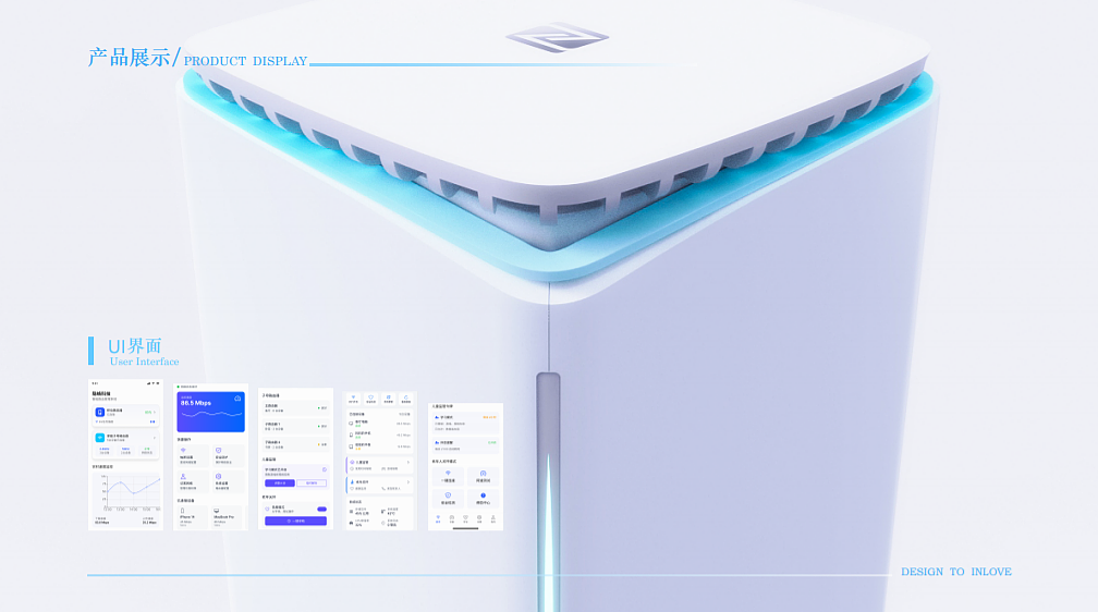 sample reels，student，industrial design，