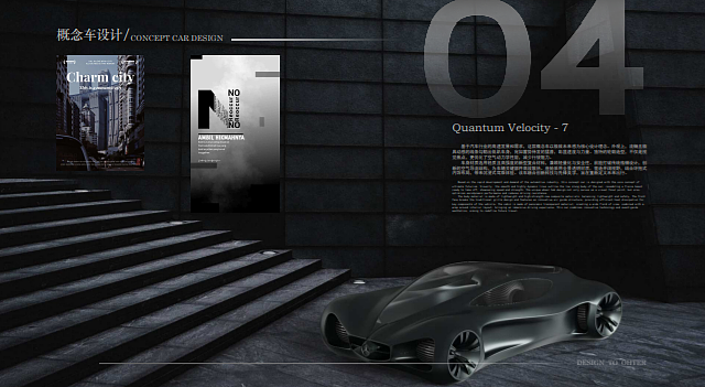 sample reels，student，industrial design，