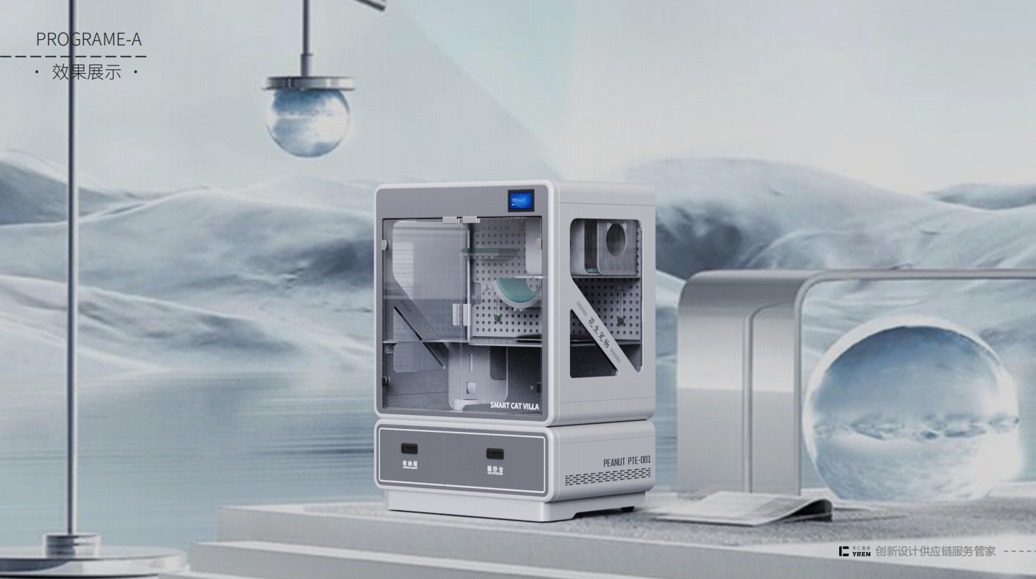 Cat Room，Cat nest，Cat Villa，Smart Cat Villa，Blister products，Pet Supplies & Pet，Sheet metal products，