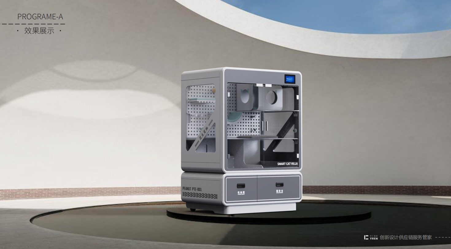 Cat Room，Cat nest，Cat Villa，Smart Cat Villa，Blister products，Pet Supplies & Pet，Sheet metal products，