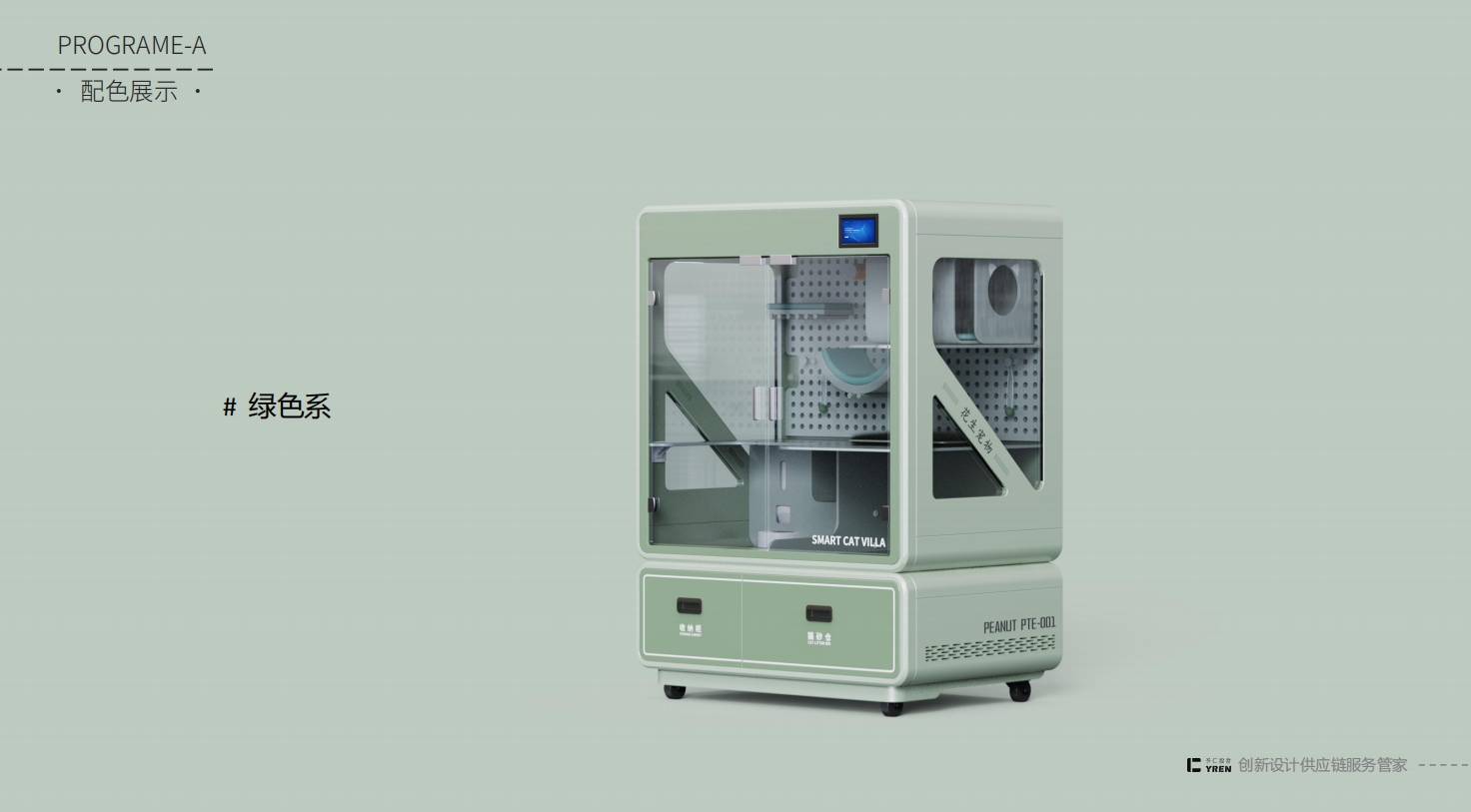 Cat Room，Cat nest，Cat Villa，Smart Cat Villa，Blister products，Pet Supplies & Pet，Sheet metal products，