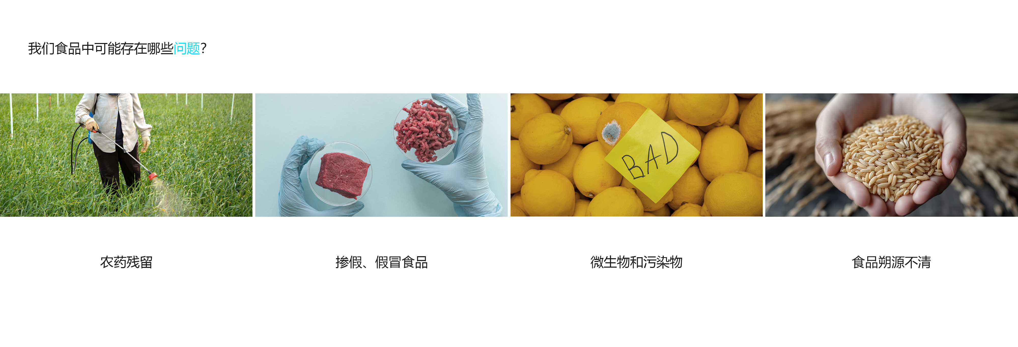 Food Safety，Medical product design，assembly line equipment，Gravity design，