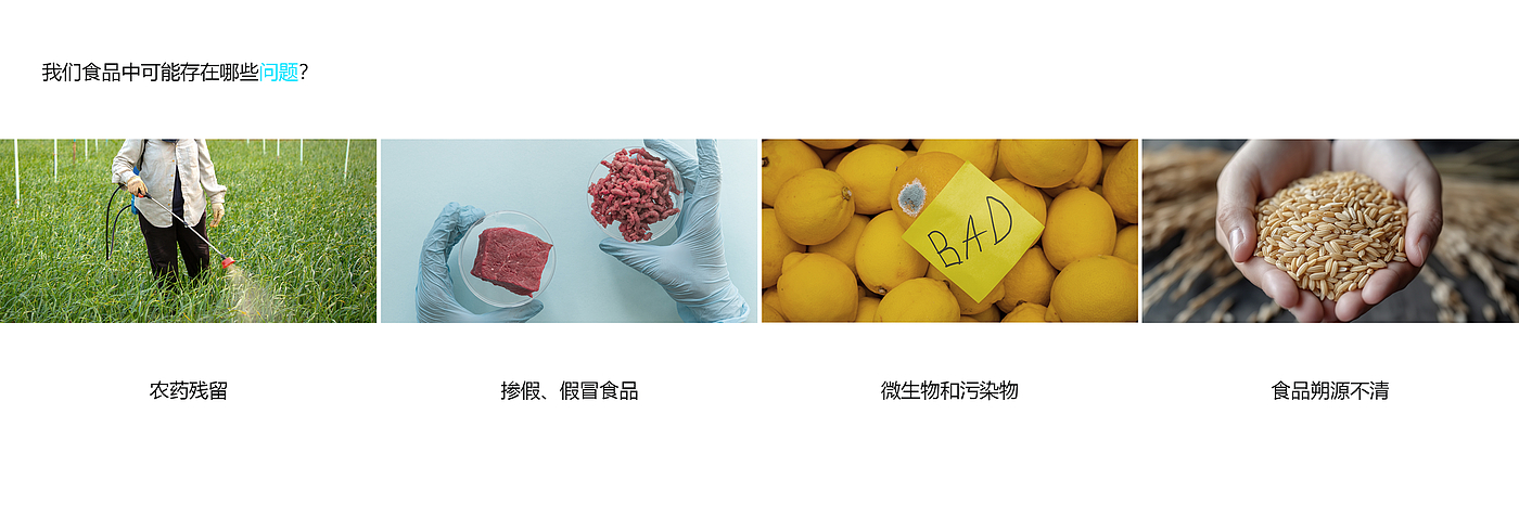 Food Safety，Medical product design，assembly line equipment，Gravity design，