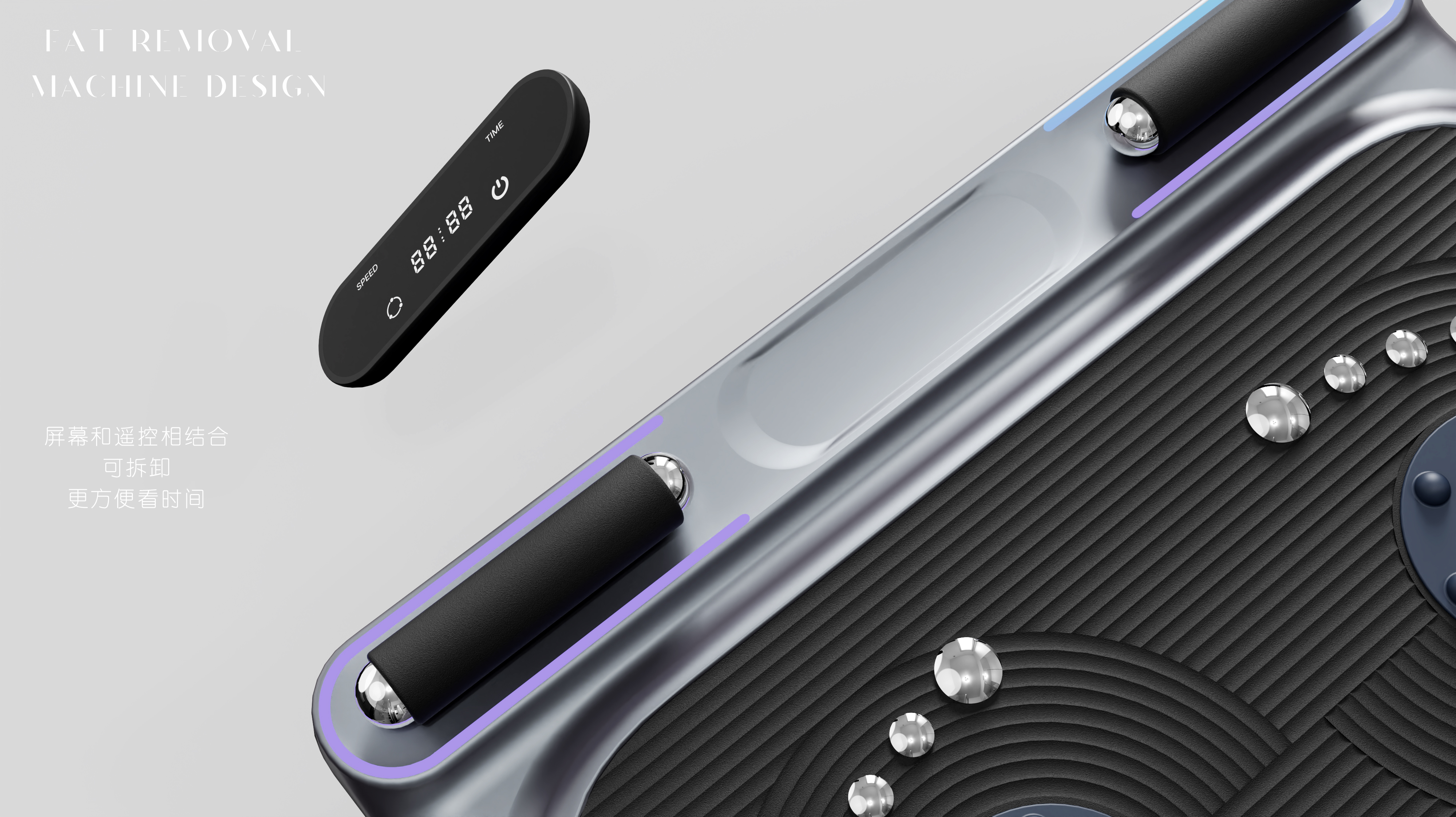 Grease throwing machine，Shake machine，rhythm machine，reduce weight，Bodybuilding，