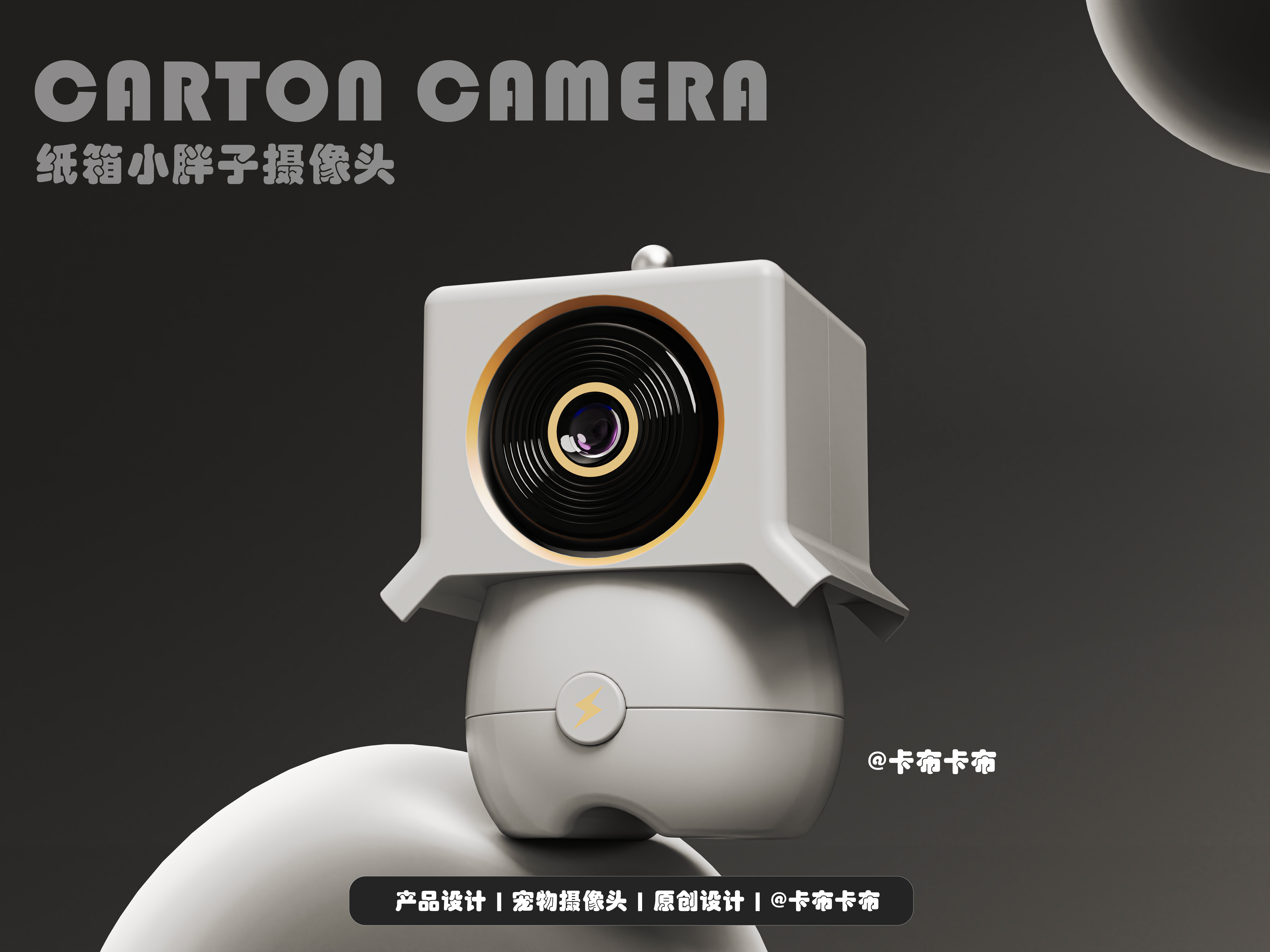 PET camera，product design，Pets，Children's camera，