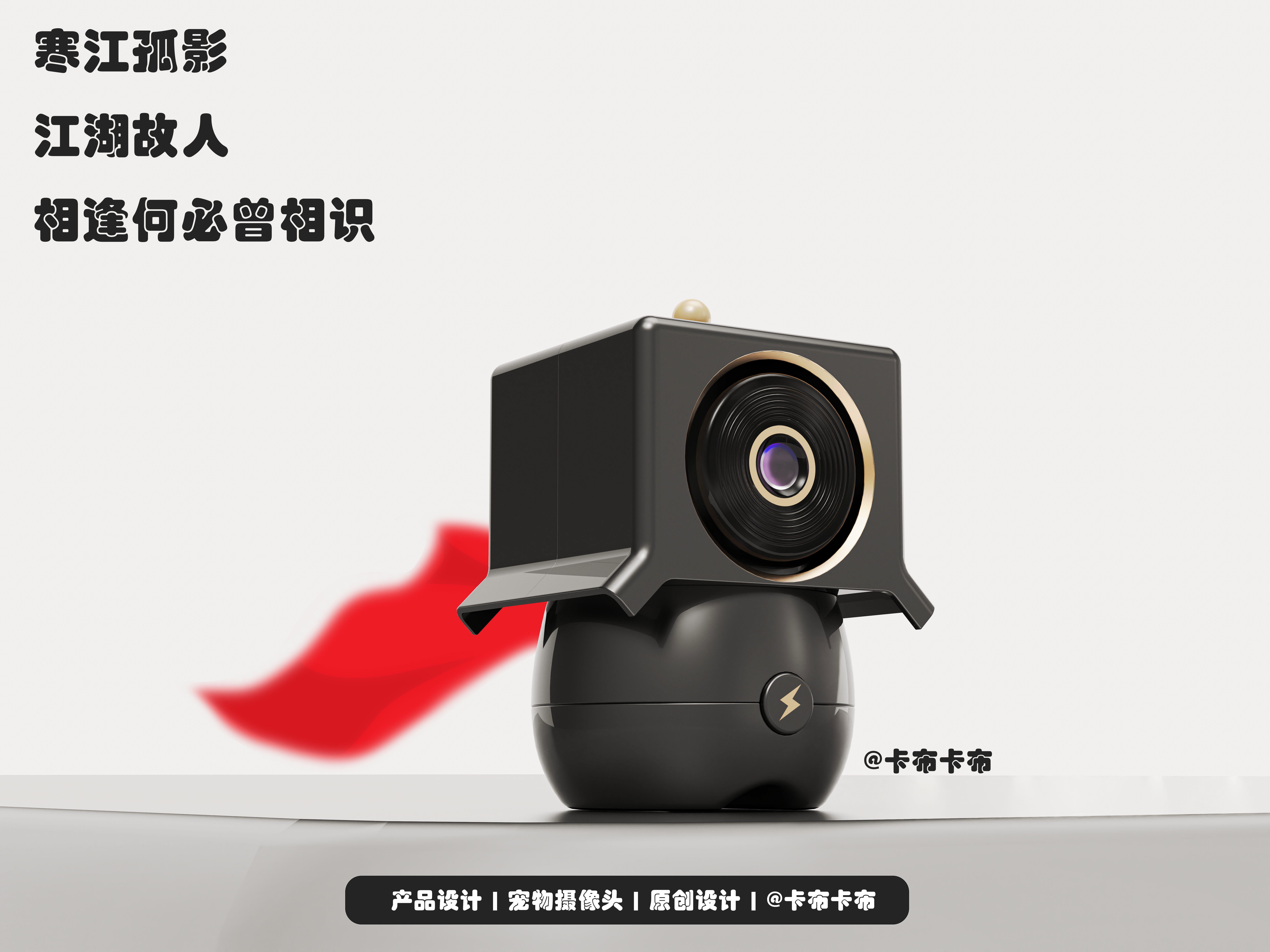 PET camera，product design，Pets，Children's camera，