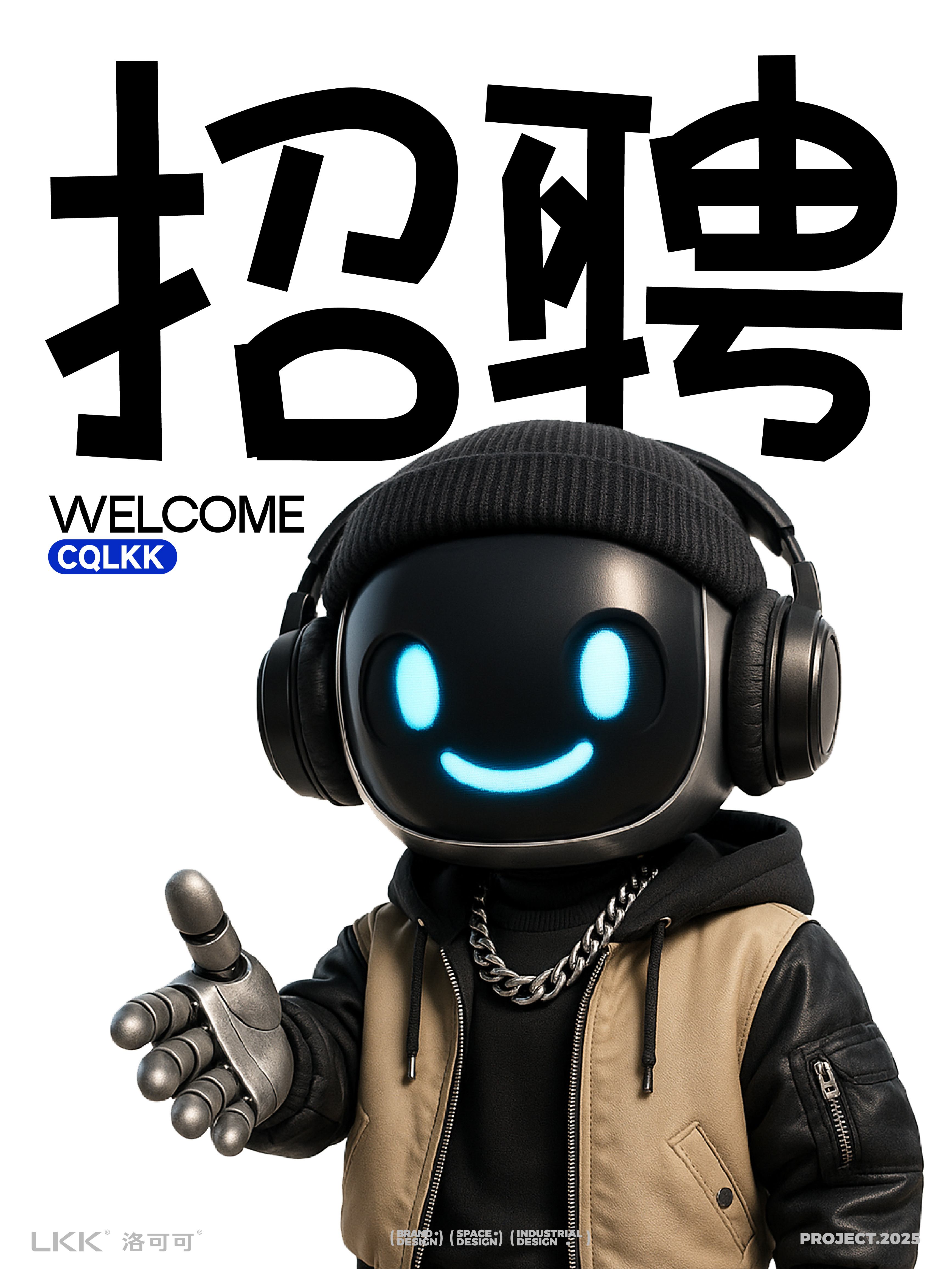 recruit，Industrial Designer，Brand Designer，