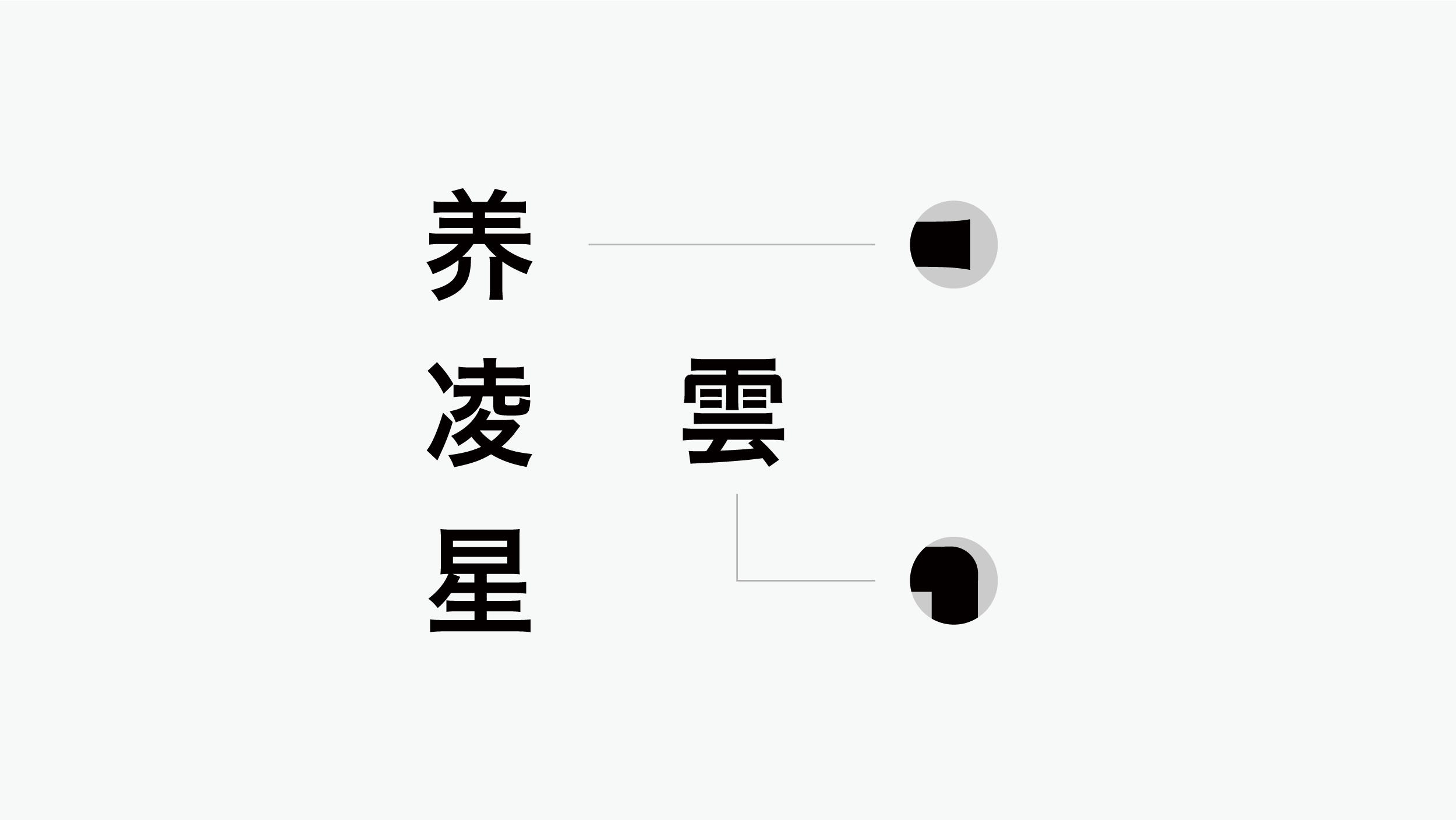 Brand design，Graphic Artist Designer，Logo design，Logo design，Architectural furniture，