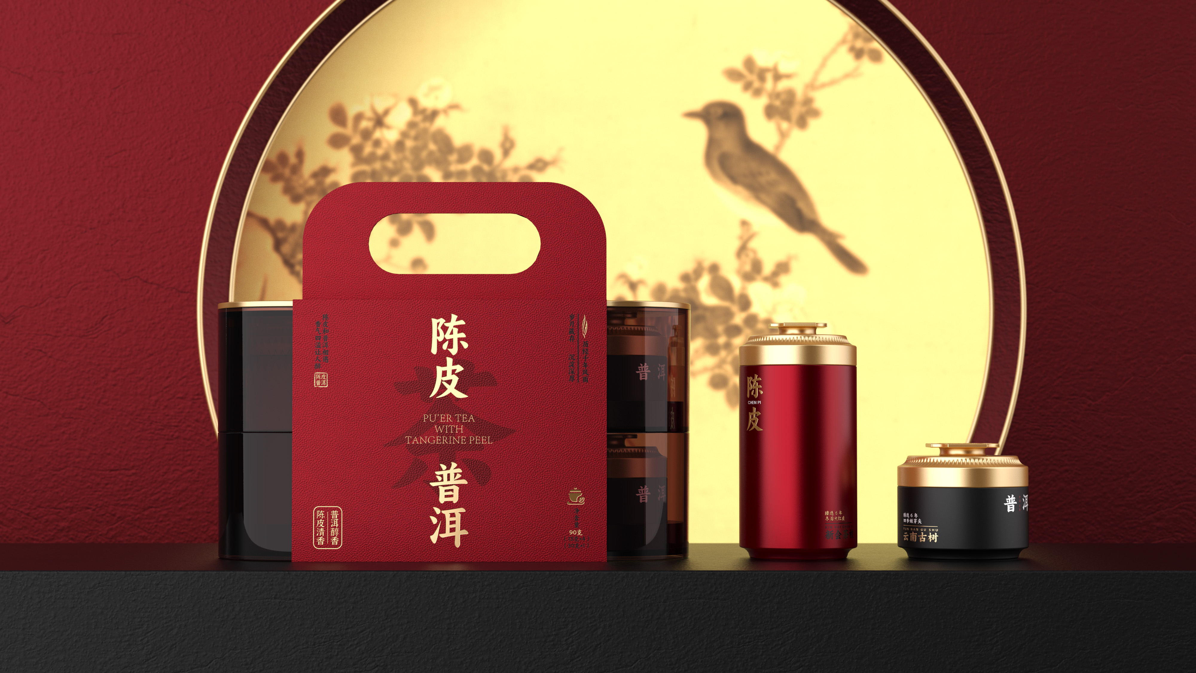 One point of consultation，Zhejiang One Point，Shenzhen One Point，One Point Award Declaration，iF Award Declaration，Red dot award，Gift box packaging，packing design，