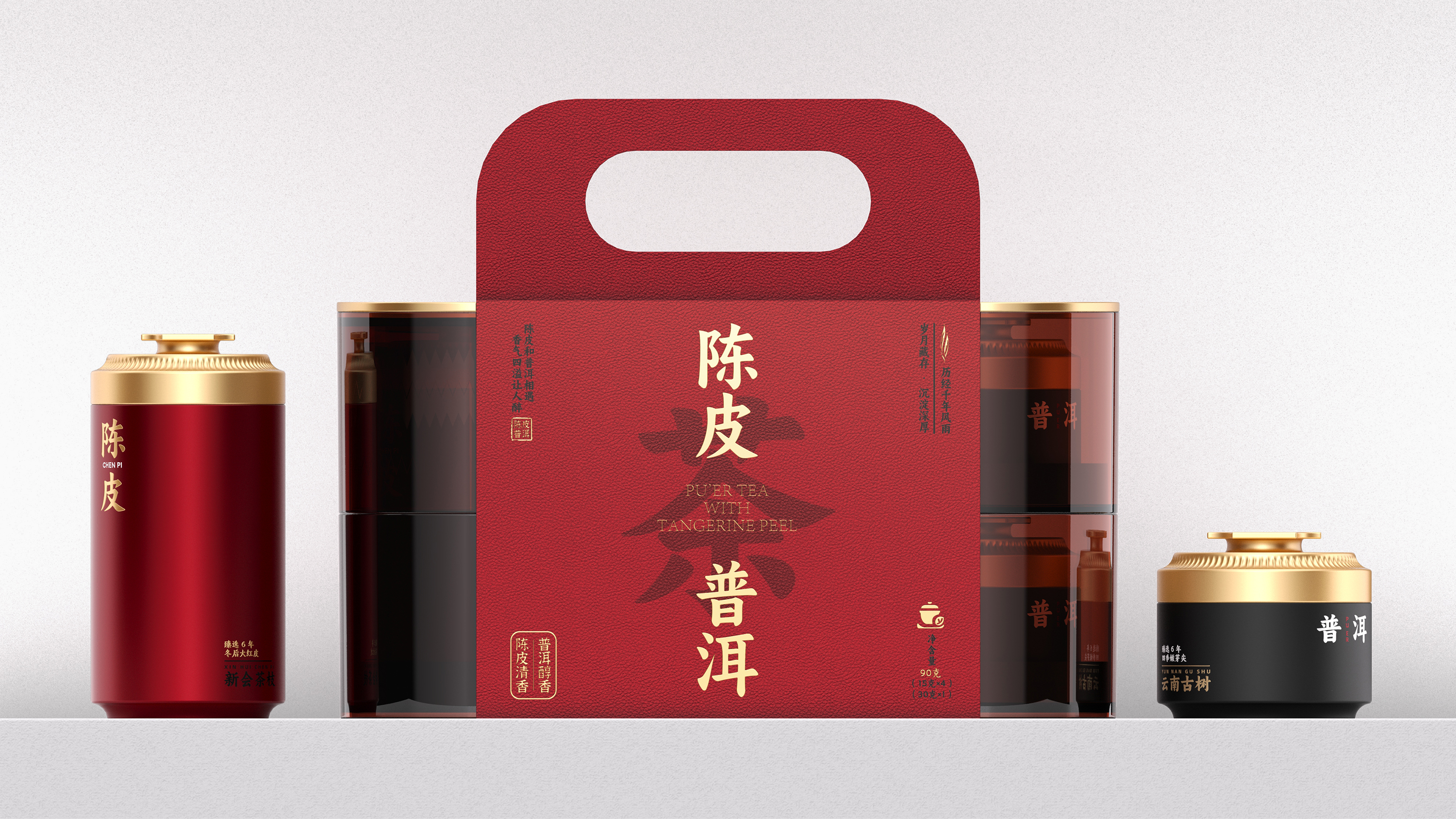 One point of consultation，Zhejiang One Point，Shenzhen One Point，One Point Award Declaration，iF Award Declaration，Red dot award，Gift box packaging，packing design，