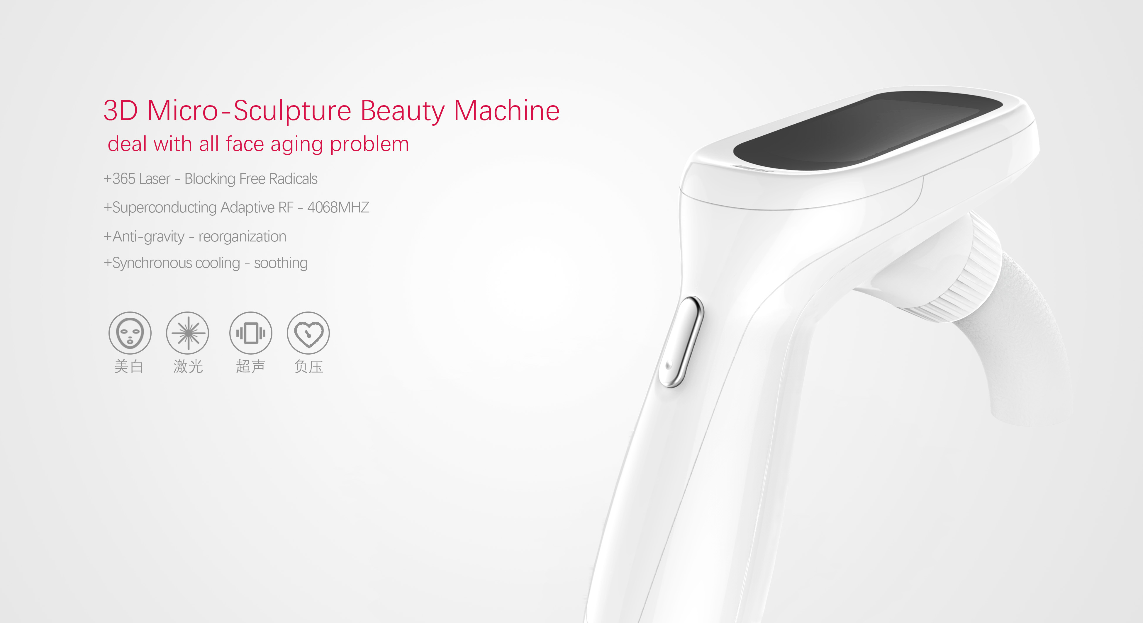 Medical cosmetology，