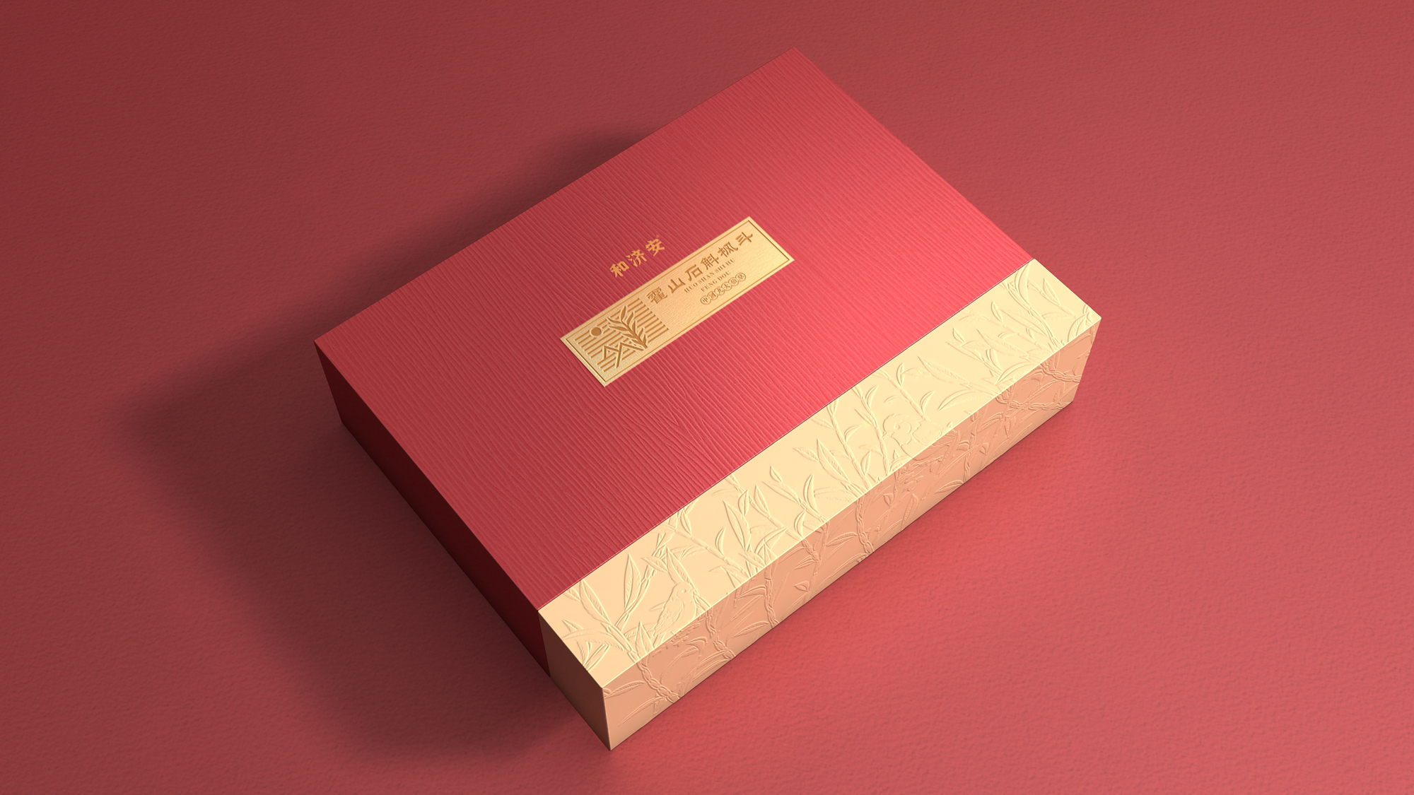 Dendrobium huoshanense maple bucket packaging design，Dendrobium maple bucket gift box packaging design，Packaging Design of Dendrobium officinale，