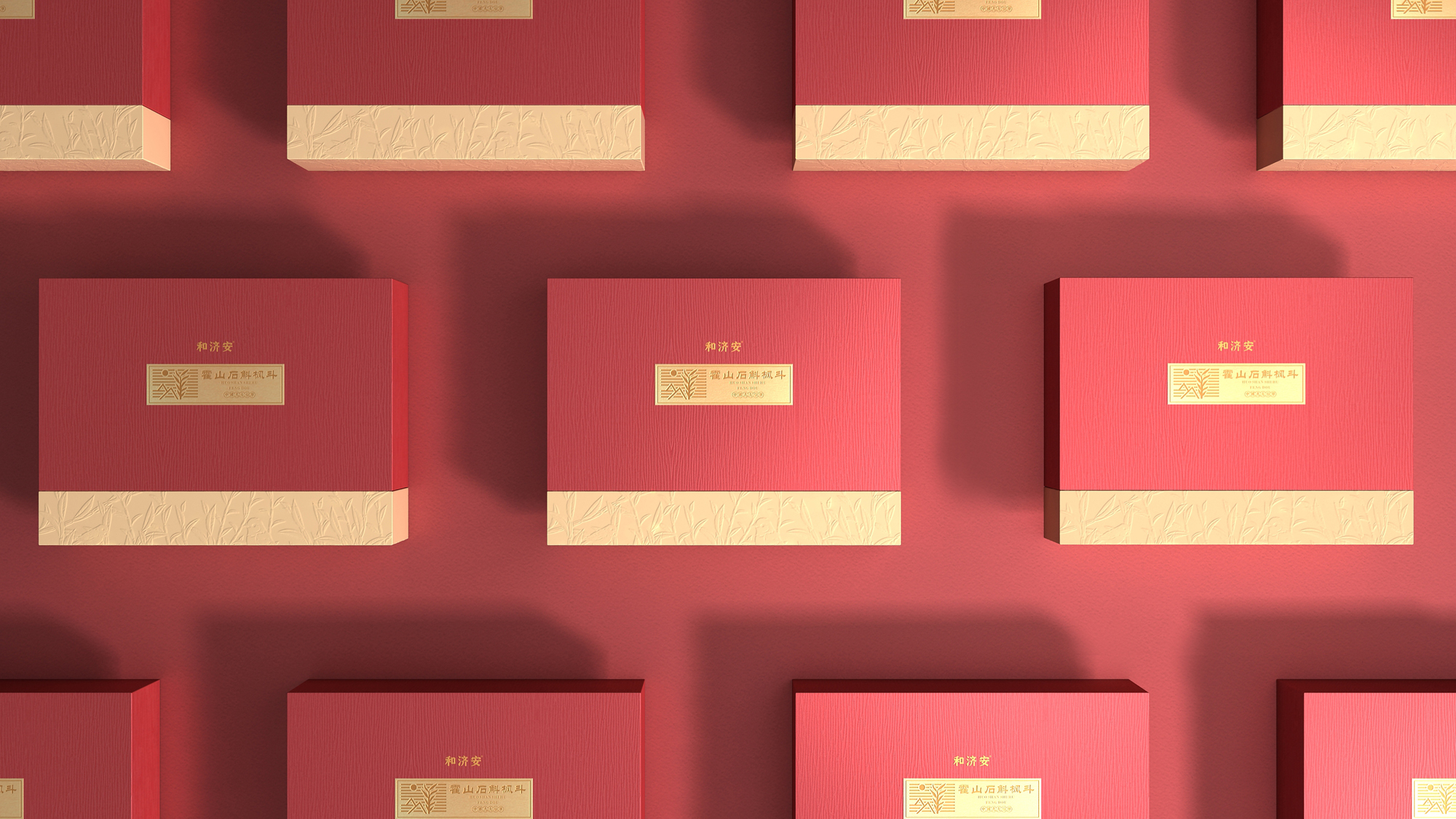 Dendrobium huoshanense maple bucket packaging design，Dendrobium maple bucket gift box packaging design，Packaging Design of Dendrobium officinale，