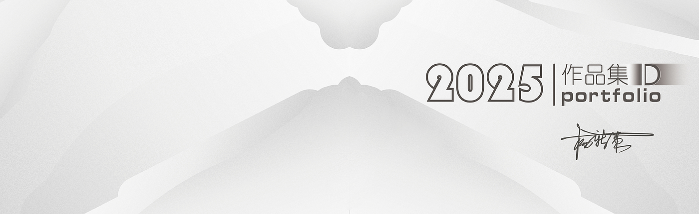 industrial design，Fresh student，job wanted，