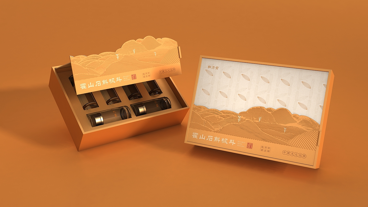 Packaging Design of Dendrobium Huoshanense，Dendrobium maple bucket packaging design，Dendrobium officinale gift box packaging design，