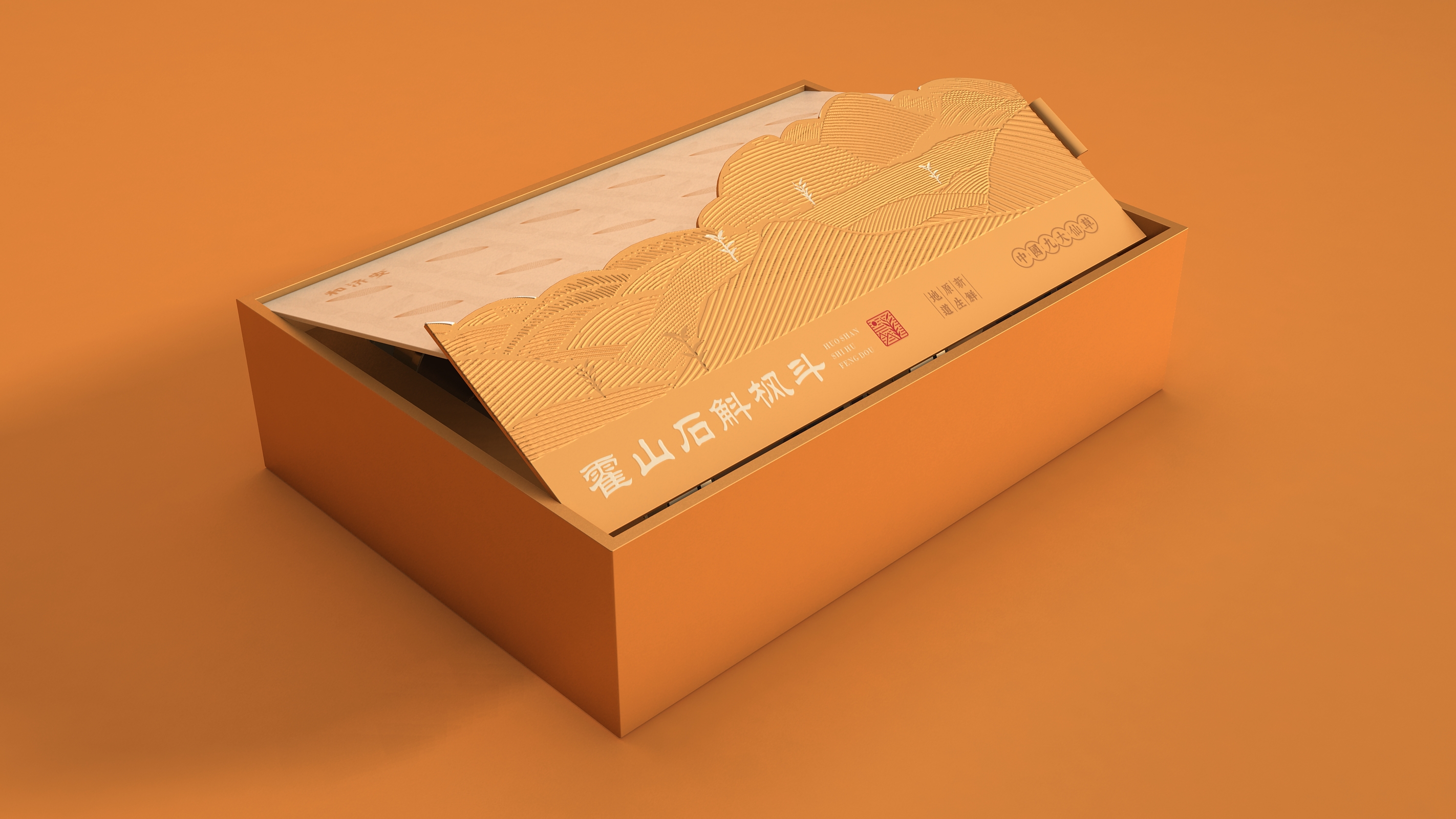 Packaging Design of Dendrobium Huoshanense，Dendrobium maple bucket packaging design，Dendrobium officinale gift box packaging design，