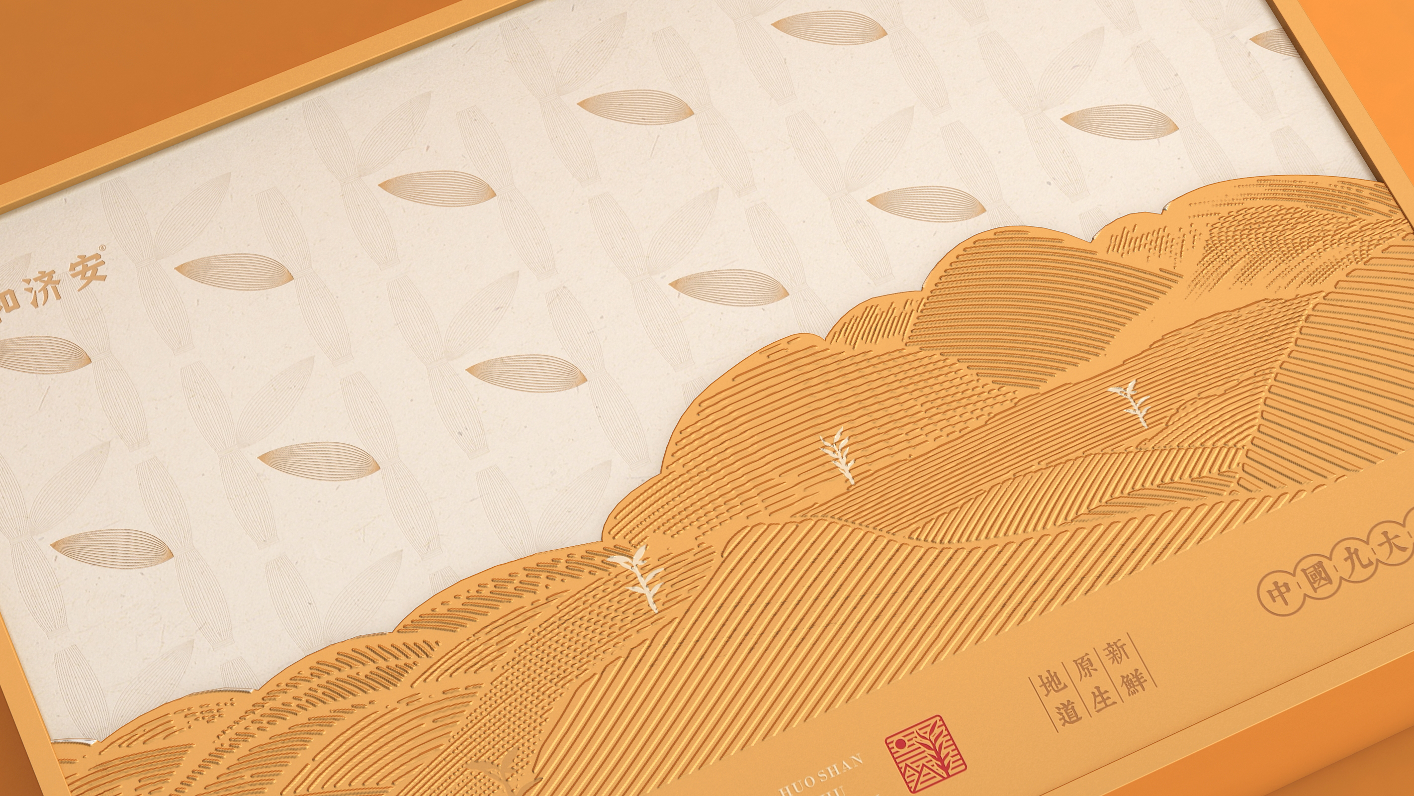 Packaging Design of Dendrobium Huoshanense，Dendrobium maple bucket packaging design，Dendrobium officinale gift box packaging design，