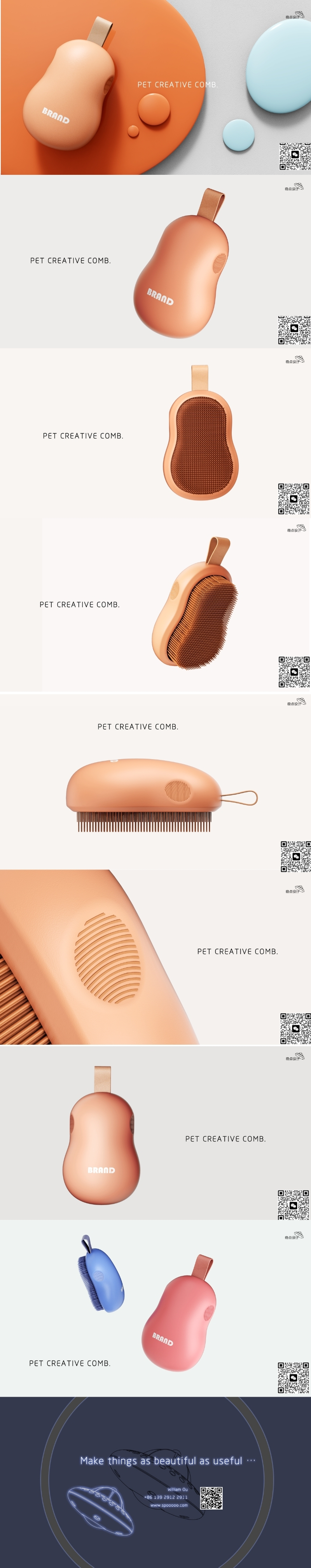 Pet products design，Pet product design，Pet comb design，Pet Products Design Company，Pet Product Design Company，Design Pet Supplies，