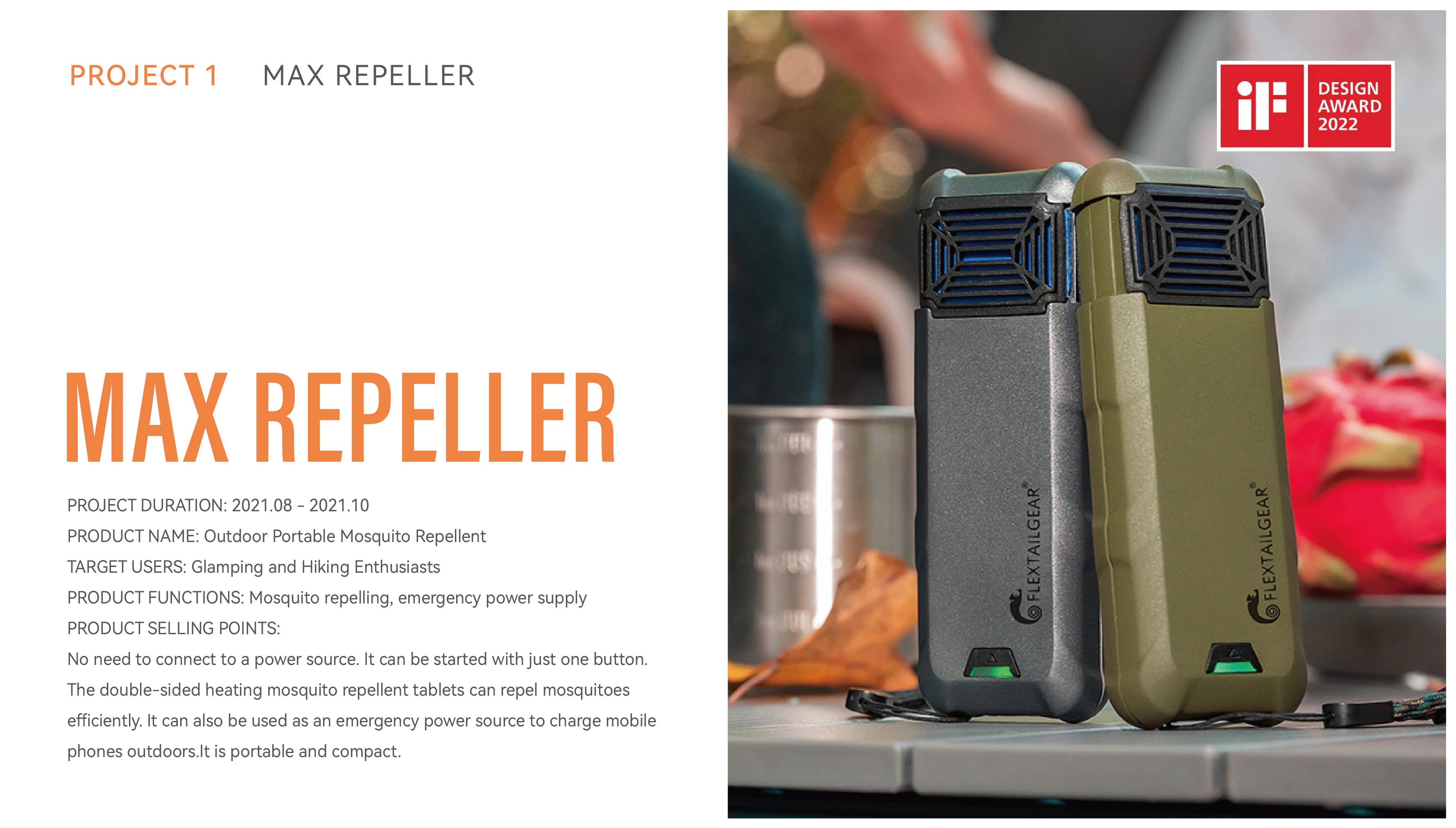 sample reels，Outdoor camping，small home appliances，industrial design，