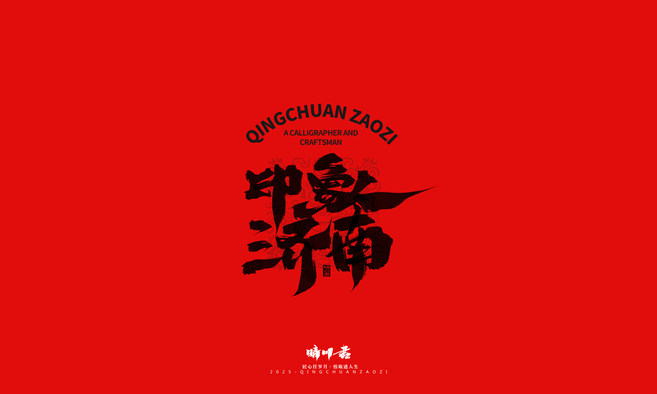 Font design，Commercial calligraphy，Spring City Jinan，Cultural creation，Shandong Landmark，Handwritten，calligraphy，WordArt，