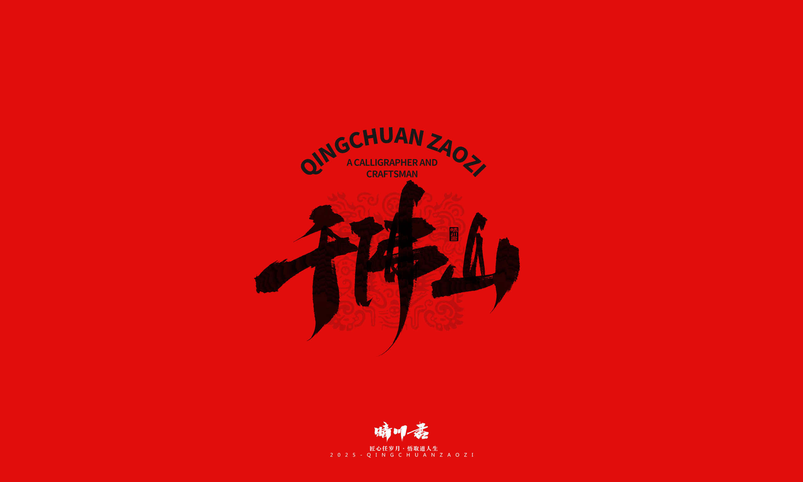 Font design，Commercial calligraphy，Spring City Jinan，Cultural creation，Shandong Landmark，Handwritten，calligraphy，WordArt，