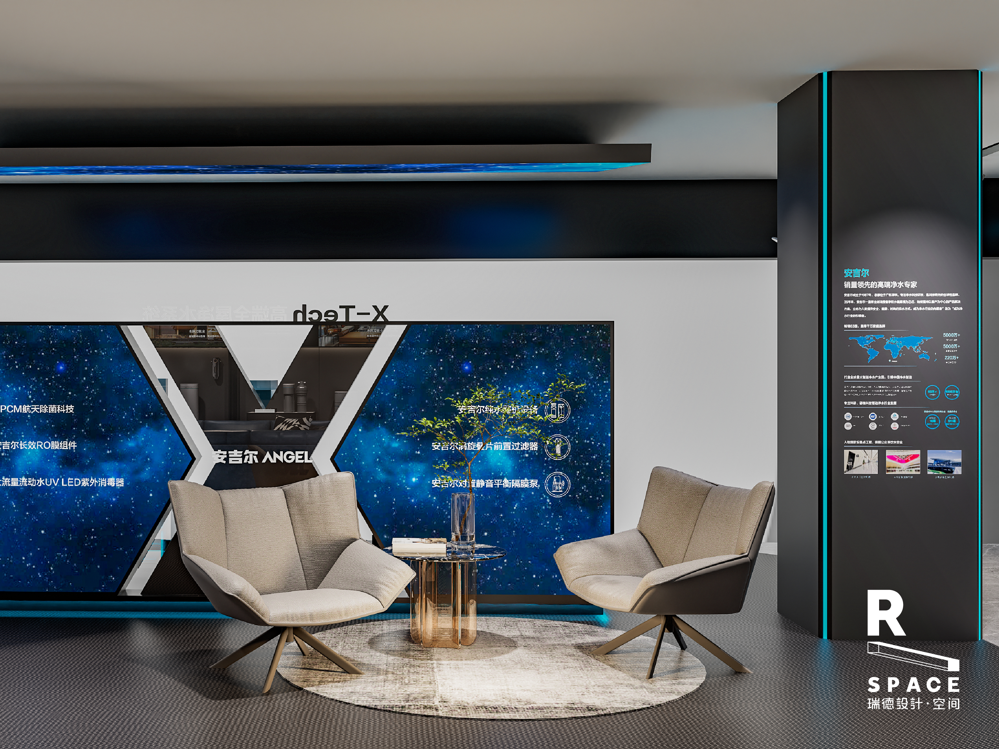 Original works，space，Commercial space design，Red design，space design ，Angel，Si design，Red design · space，