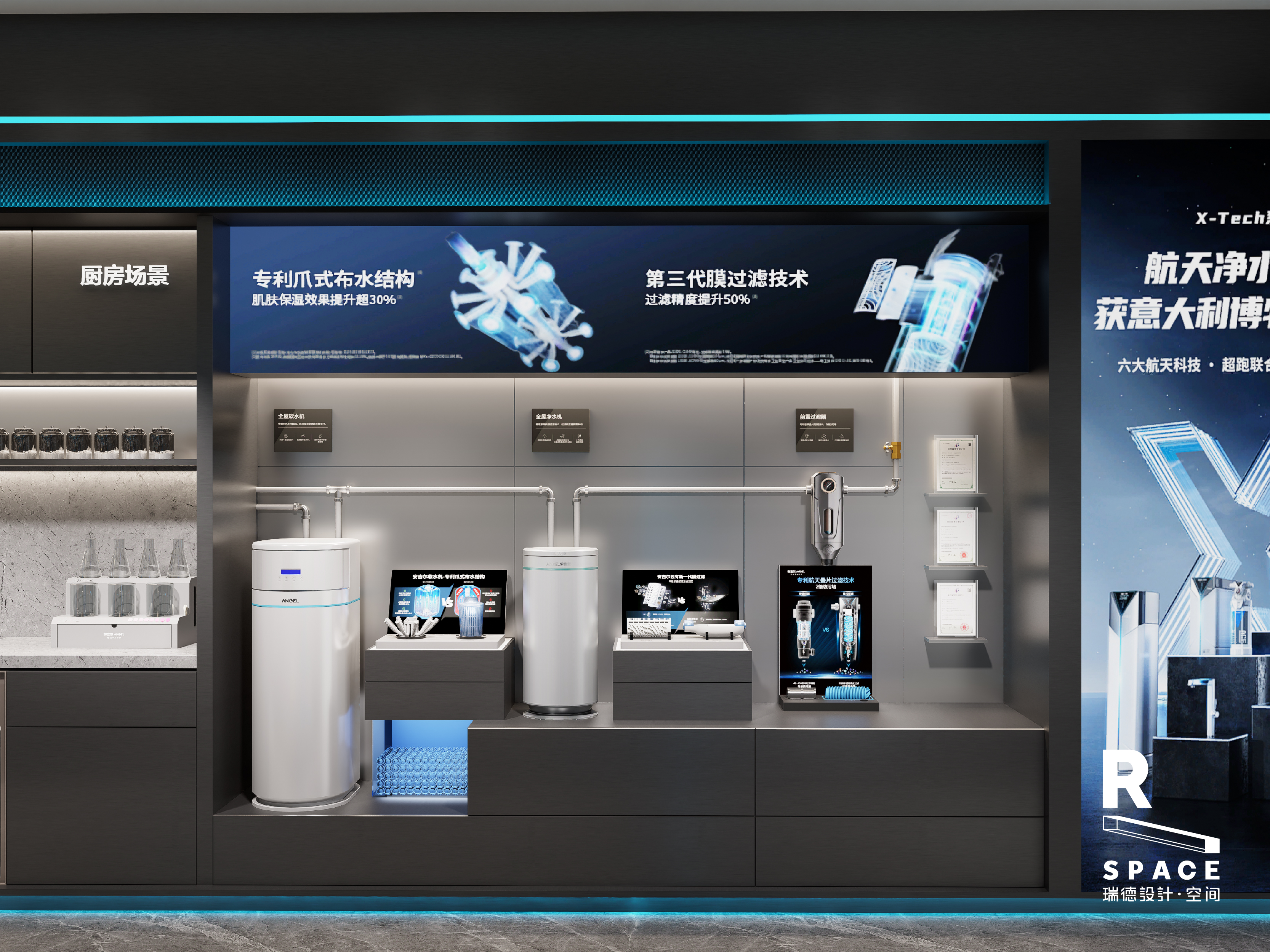 Original works，space，Commercial space design，Red design，space design ，Angel，Si design，Red design · space，