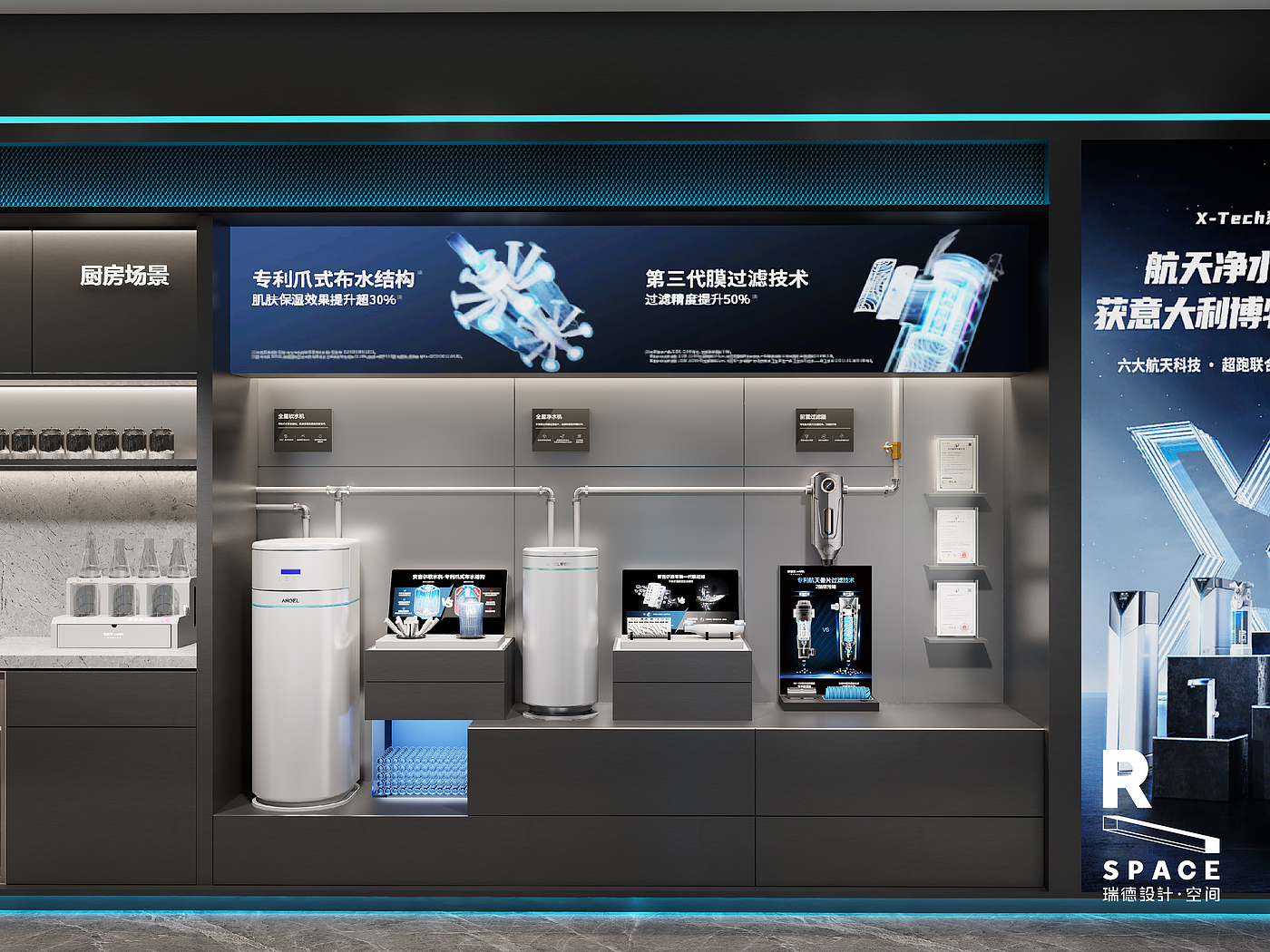 Original works，space，Commercial space design，Red design，space design ，Angel，Si design，Red design · space，
