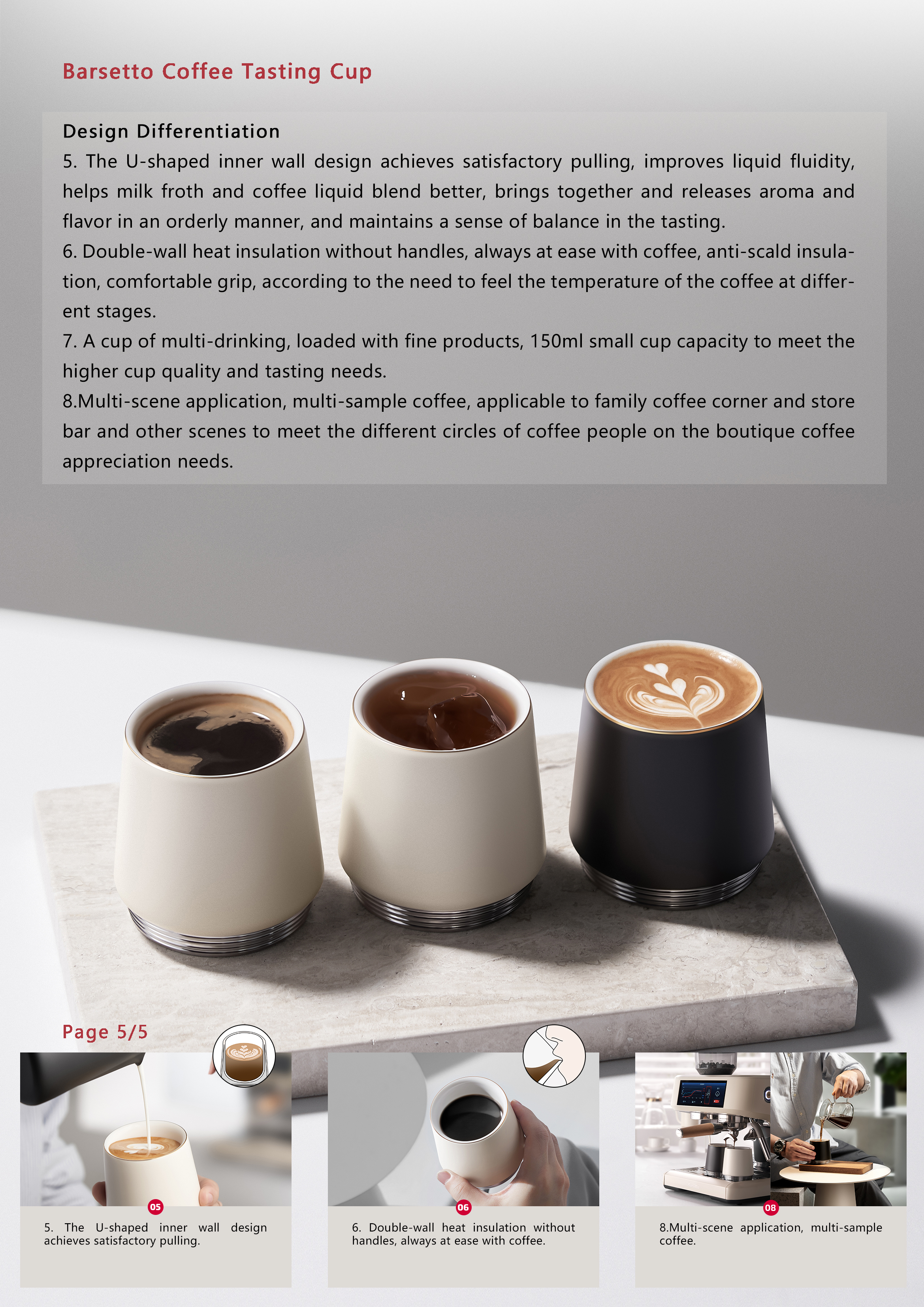 ancient artisan system，Fine coffee cup type，Double wall insulation，industrial design，coffee cup，product design，Barsetto，Yum Chart，