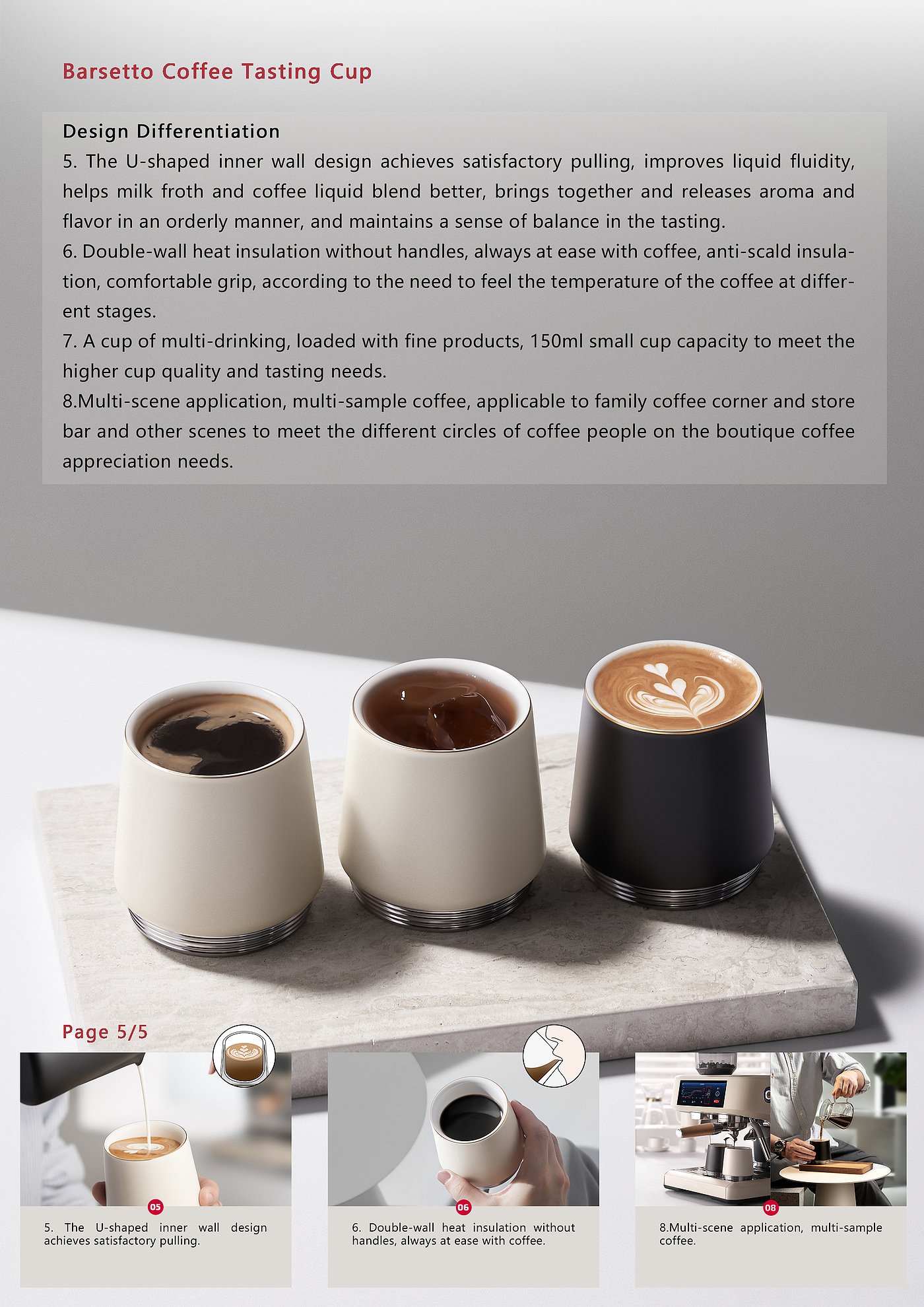 ancient artisan system，Fine coffee cup type，Double wall insulation，industrial design，coffee cup，product design，Barsetto，Yum Chart，