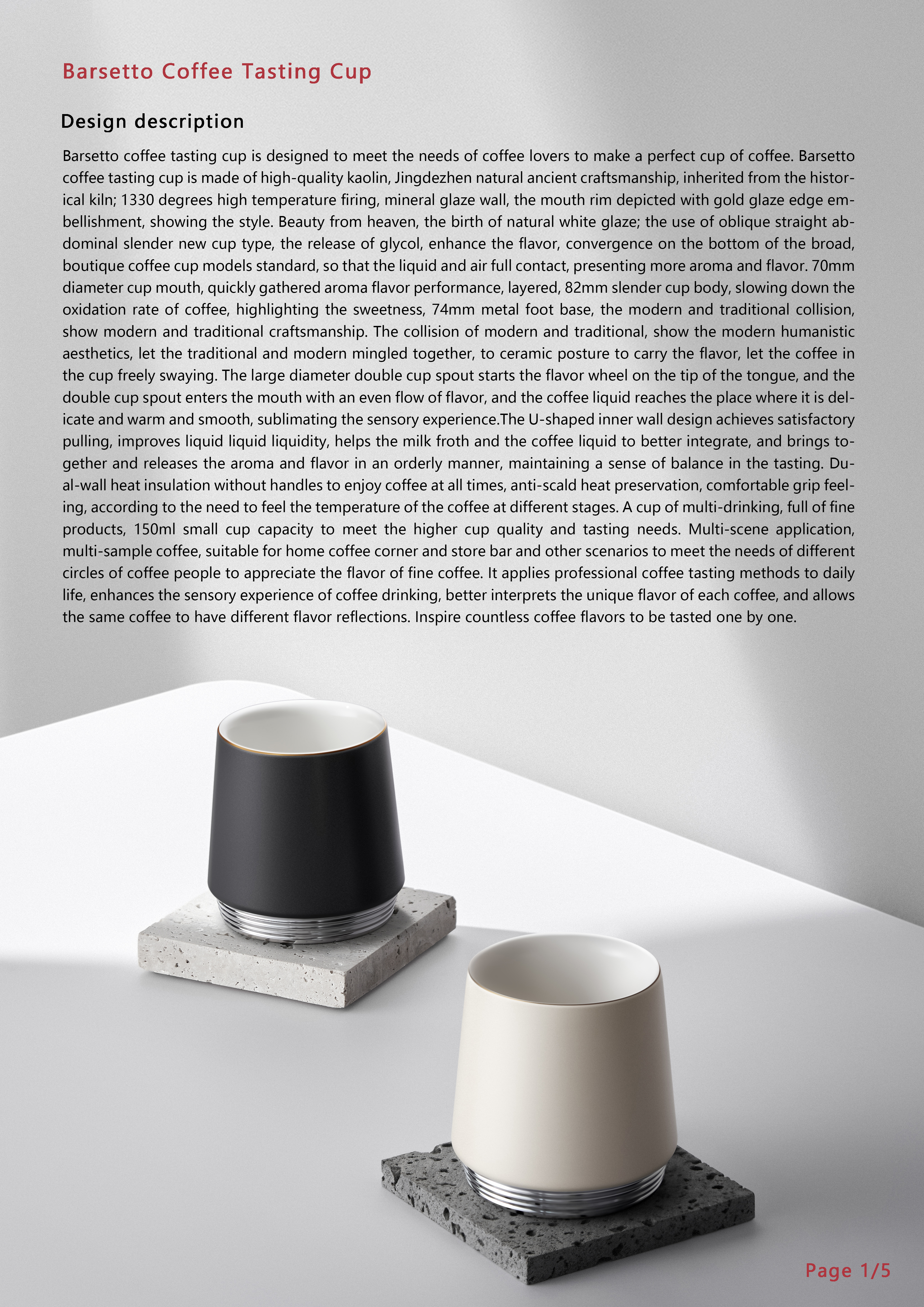 ancient artisan system，Fine coffee cup type，Double wall insulation，industrial design，coffee cup，product design，Barsetto，Yum Chart，