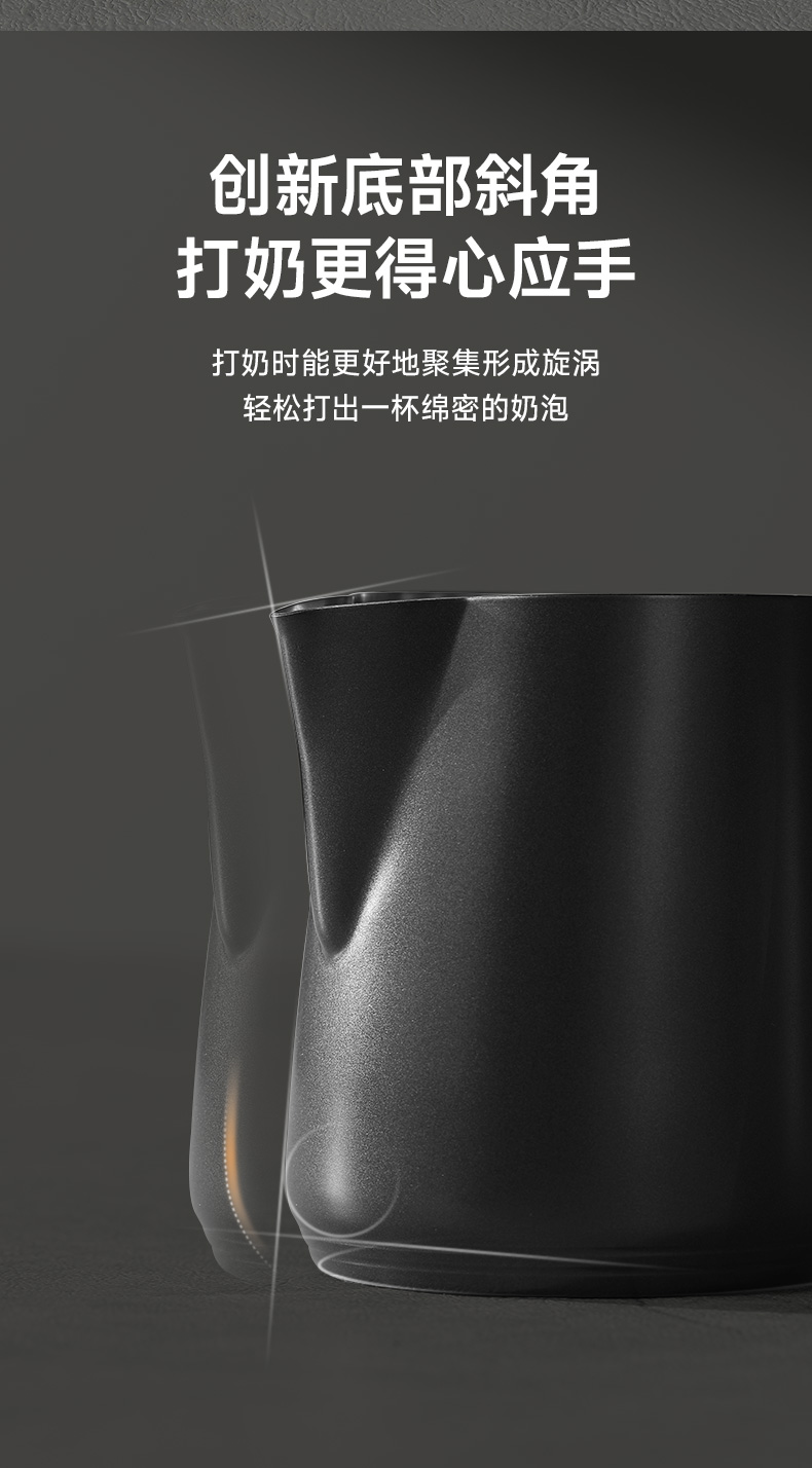 industrial design，Flower cylinder，product design，Barsetto，Yum Chart，Double arc type flower cylinder，Stainless steel coffee milk bubble jar，