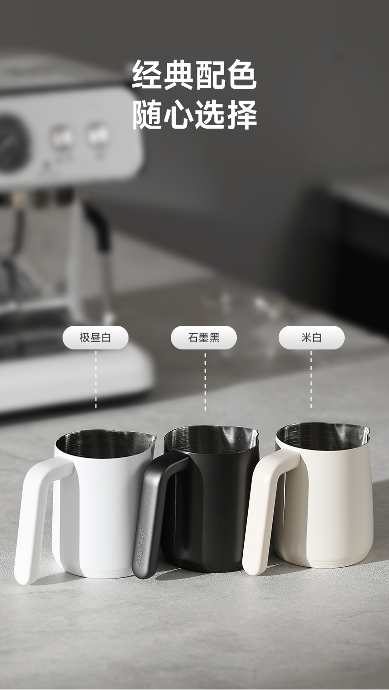 industrial design，Flower cylinder，product design，Barsetto，Yum Chart，Double arc type flower cylinder，Stainless steel coffee milk bubble jar，