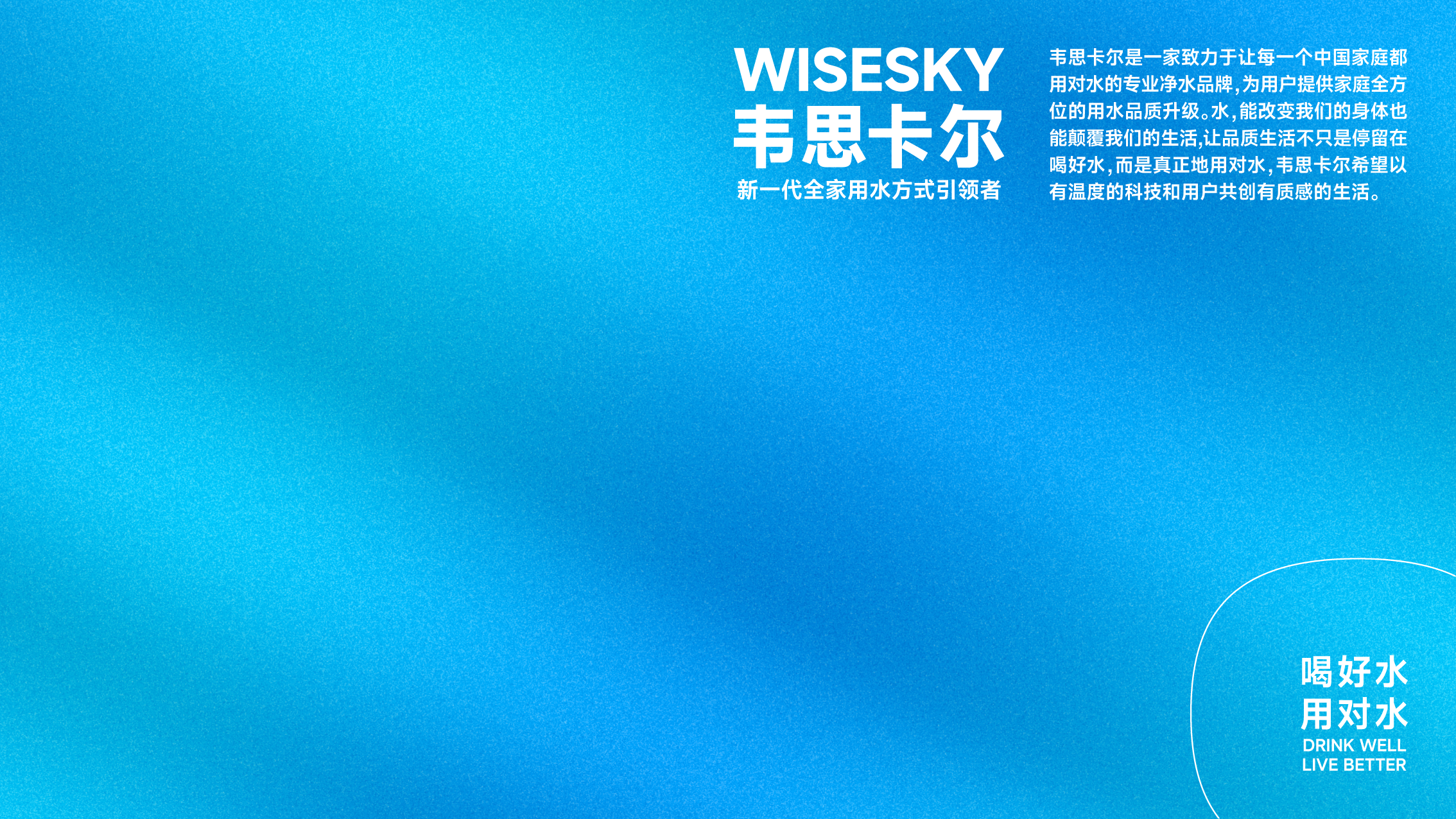 brand，Logo design，Brand design，Brand case，Furniture brand，Extension design，Water purifier，VI system，