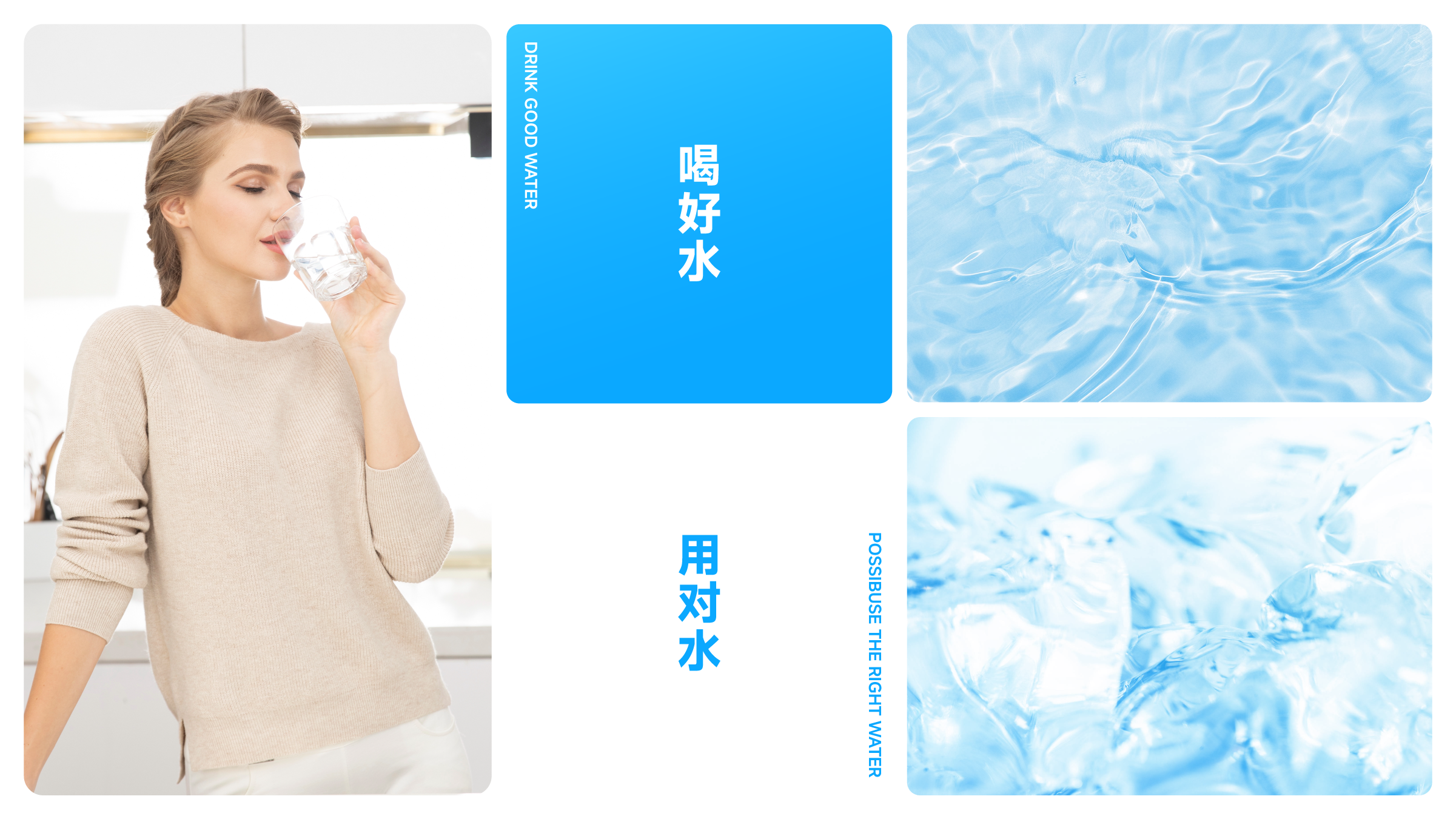 brand，Logo design，Brand design，Brand case，Furniture brand，Extension design，Water purifier，VI system，