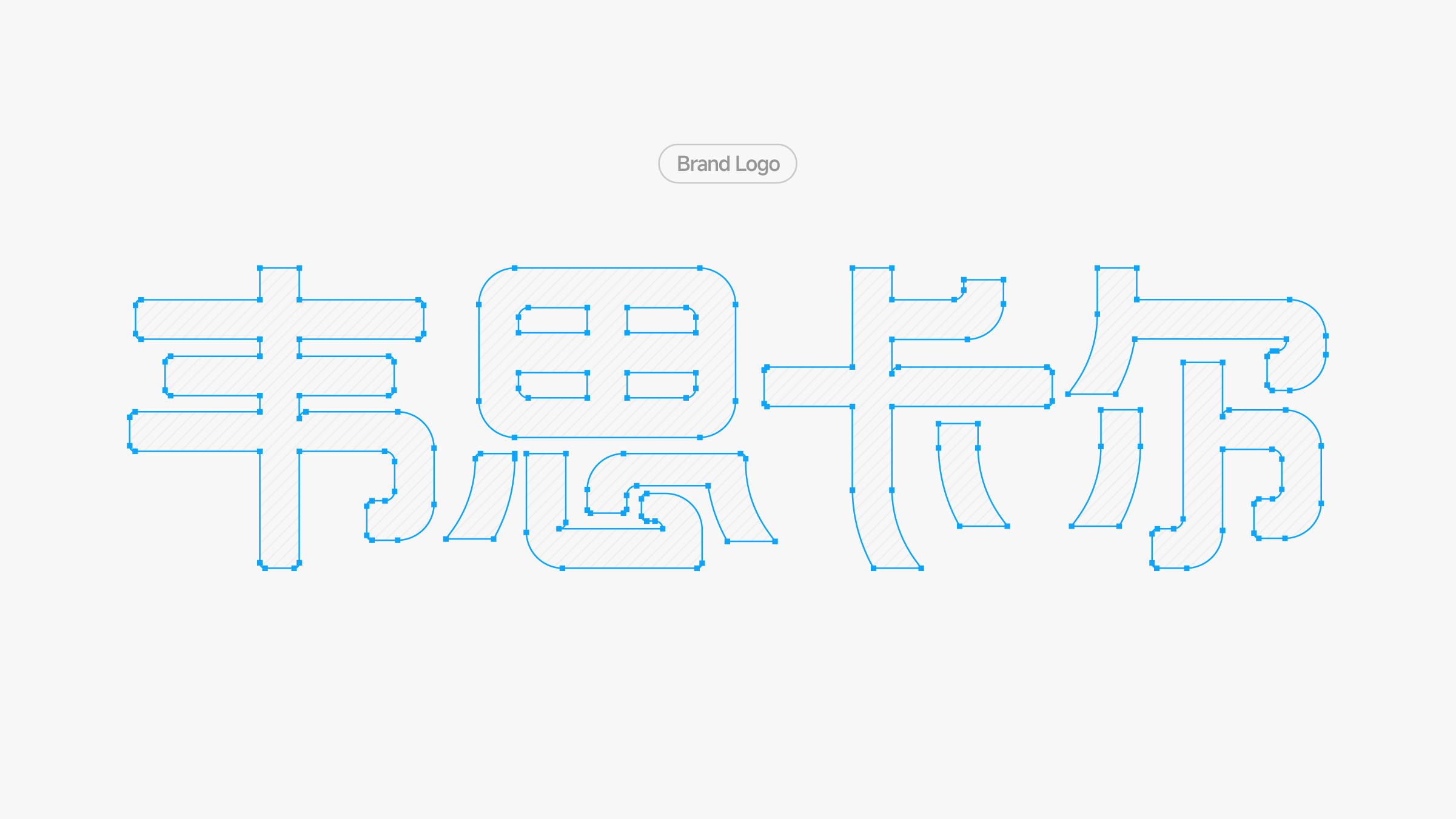 brand，Logo design，Brand design，Brand case，Furniture brand，Extension design，Water purifier，VI system，