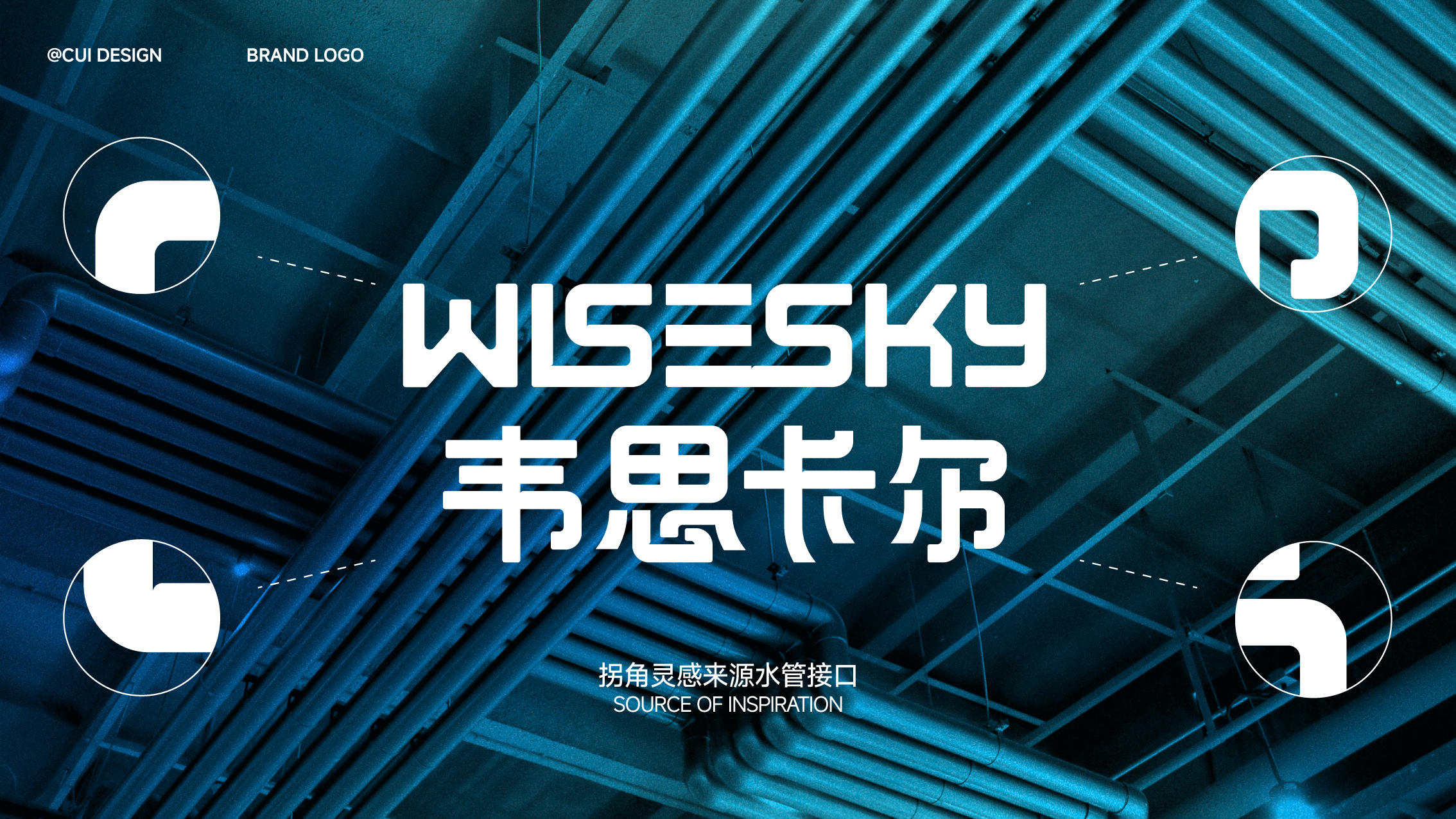 brand，Logo design，Brand design，Brand case，Furniture brand，Extension design，Water purifier，VI system，