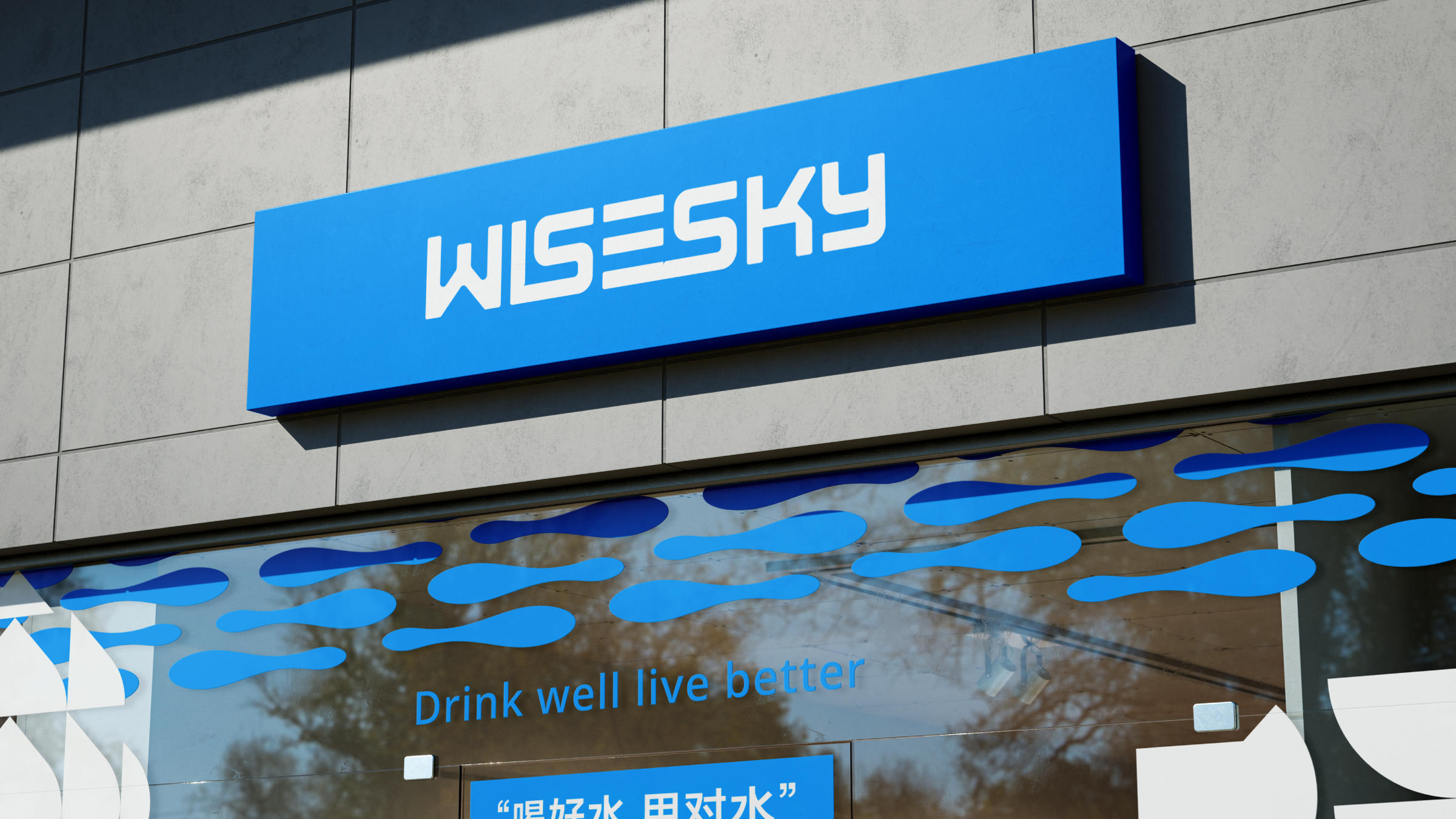 brand，Logo design，Brand design，Brand case，Furniture brand，Extension design，Water purifier，VI system，