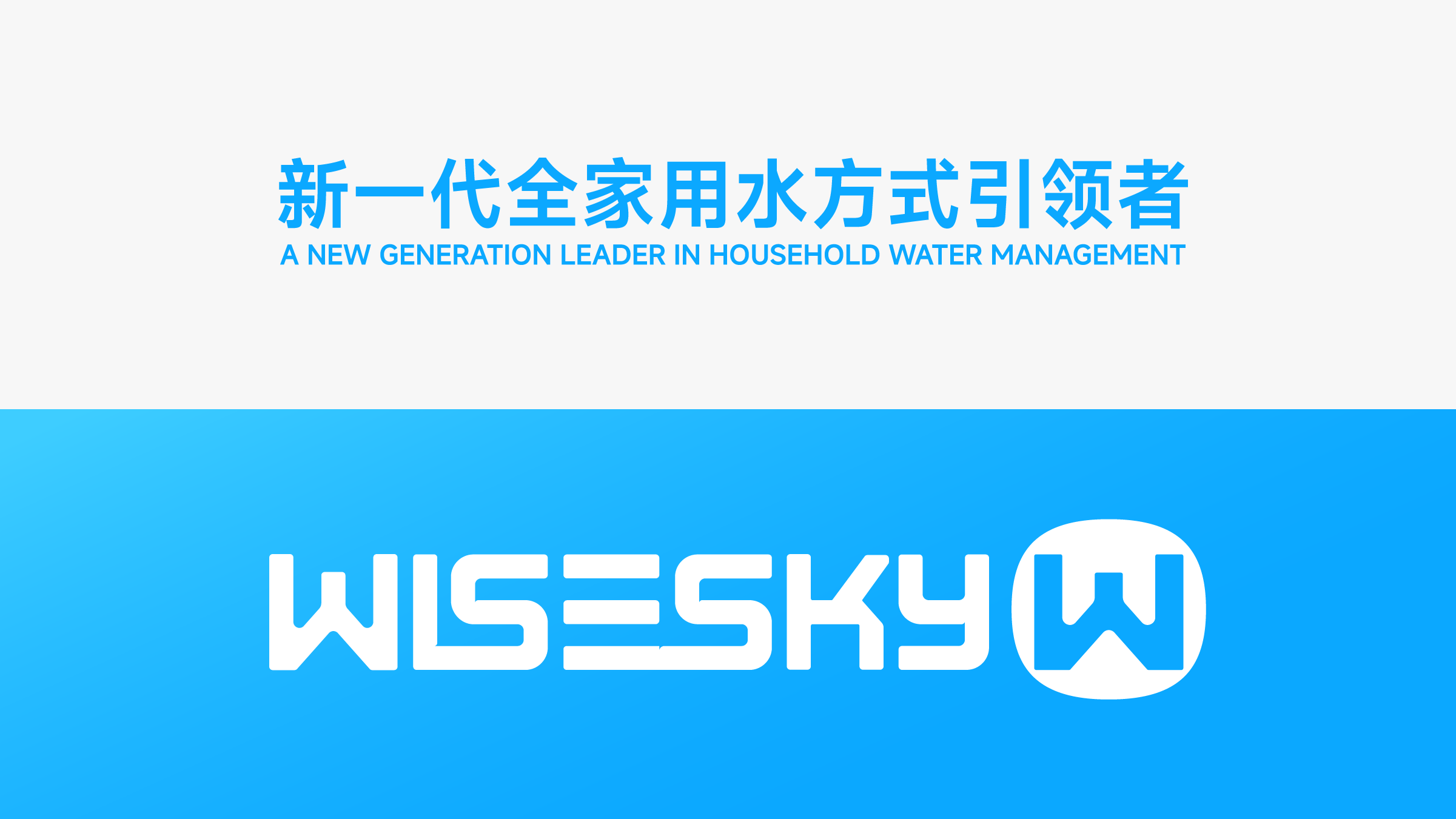 brand，Logo design，Brand design，Brand case，Furniture brand，Extension design，Water purifier，VI system，