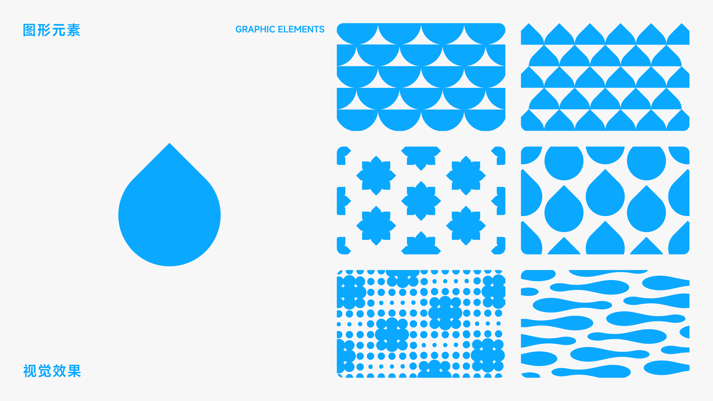 brand，Logo design，Brand design，Brand case，Furniture brand，Extension design，Water purifier，VI system，