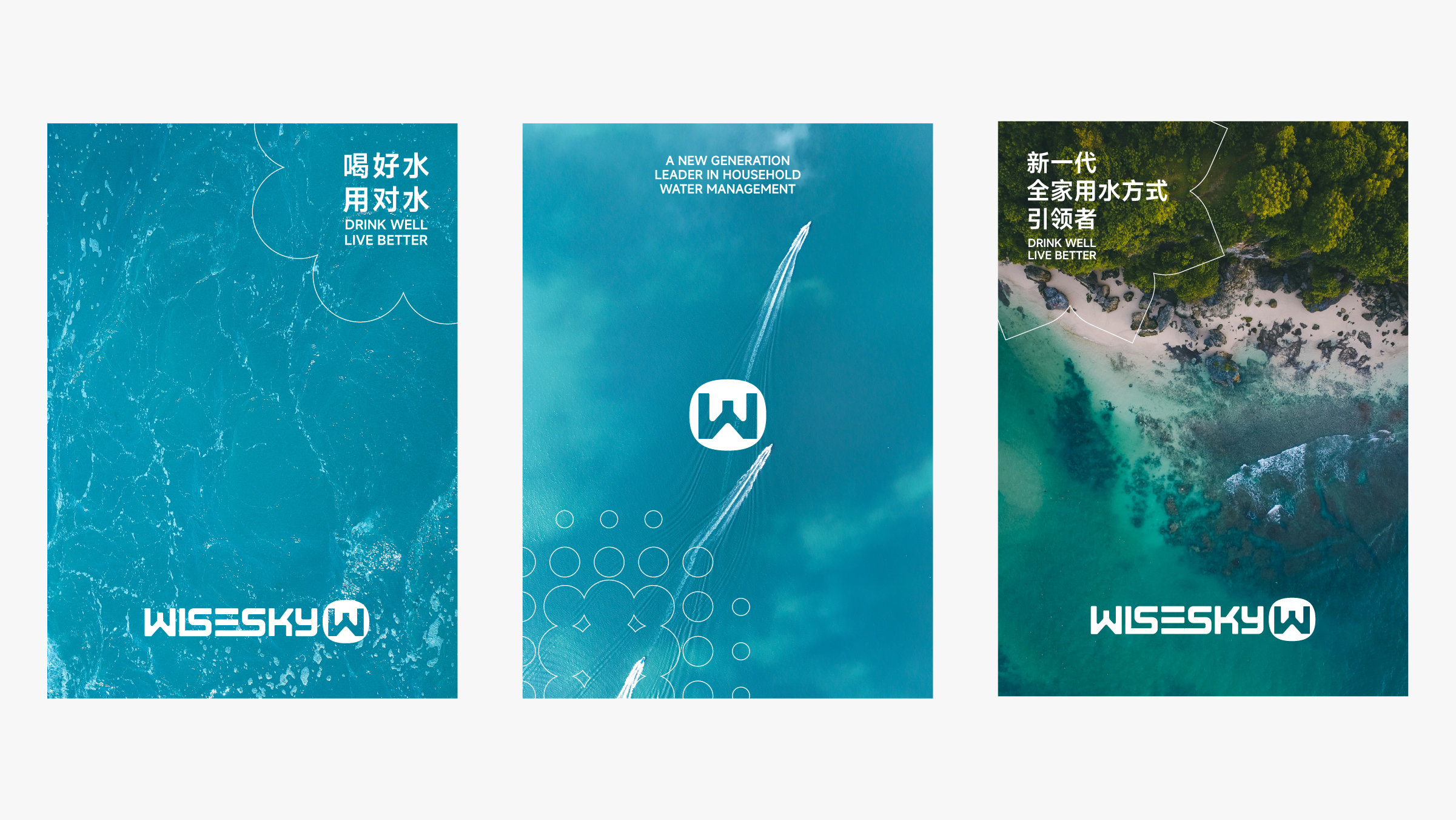 brand，Logo design，Brand design，Brand case，Furniture brand，Extension design，Water purifier，VI system，