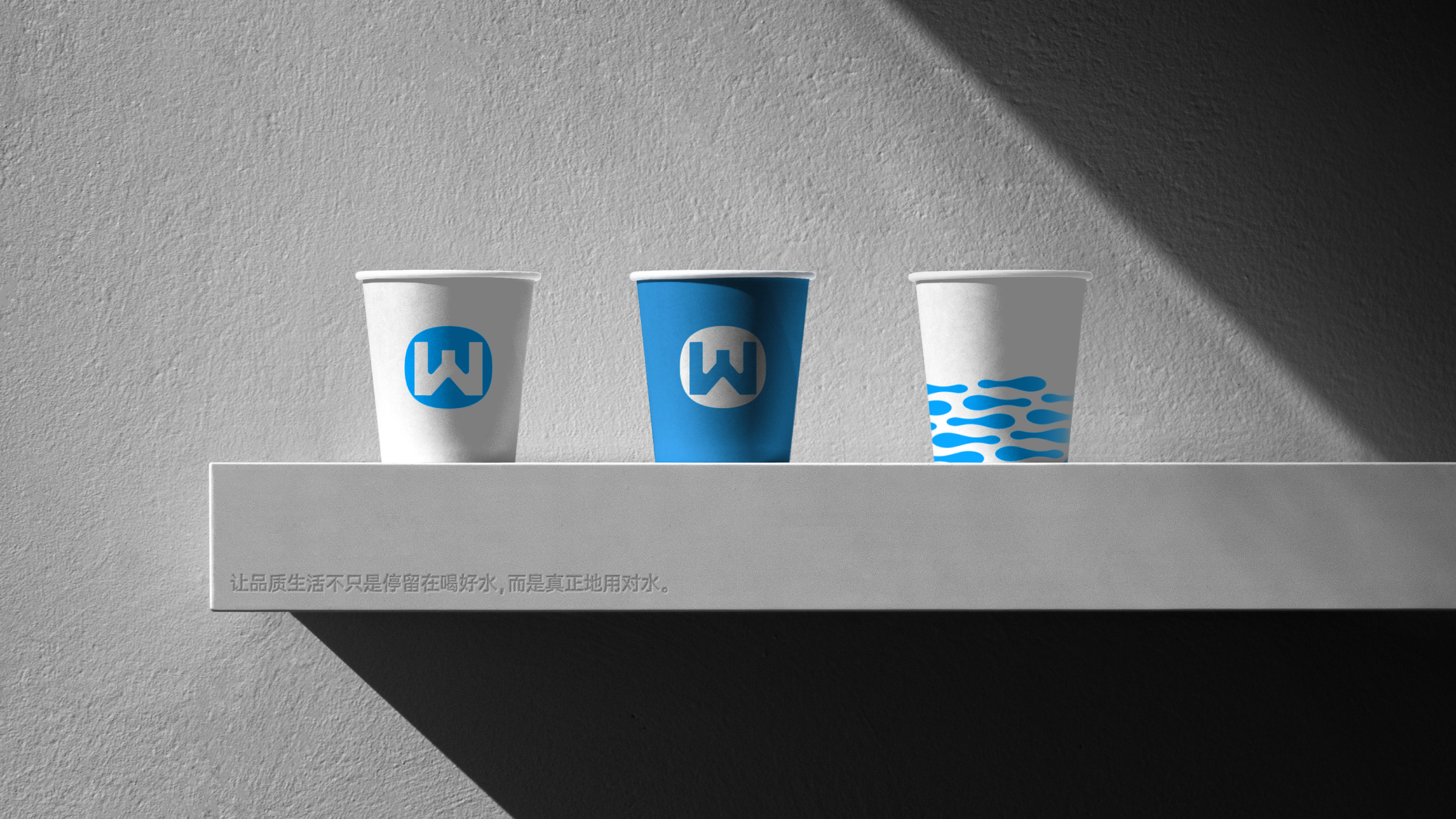 brand，Logo design，Brand design，Brand case，Furniture brand，Extension design，Water purifier，VI system，