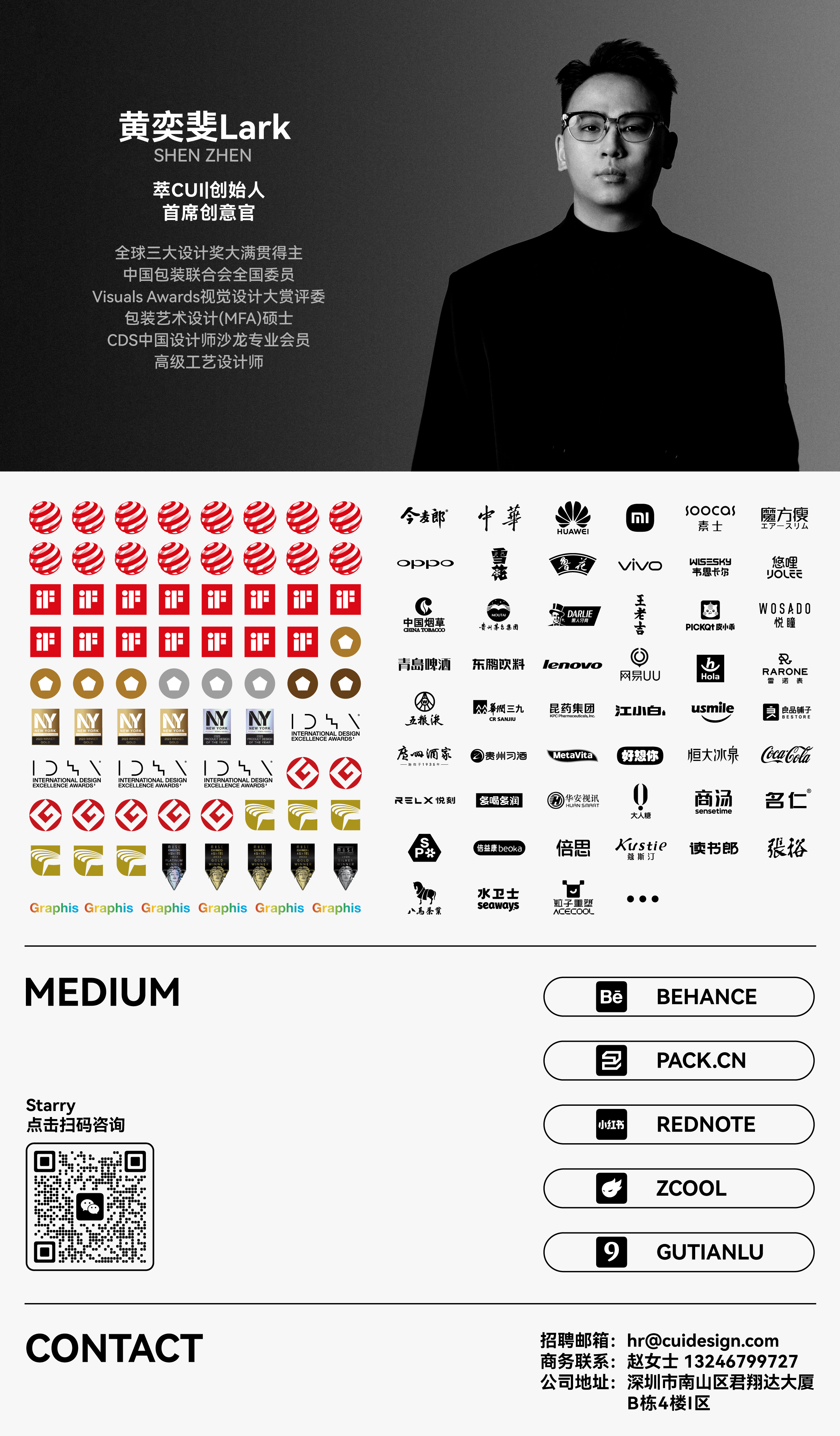 brand，Logo design，Brand design，Brand case，Furniture brand，Extension design，Water purifier，VI system，